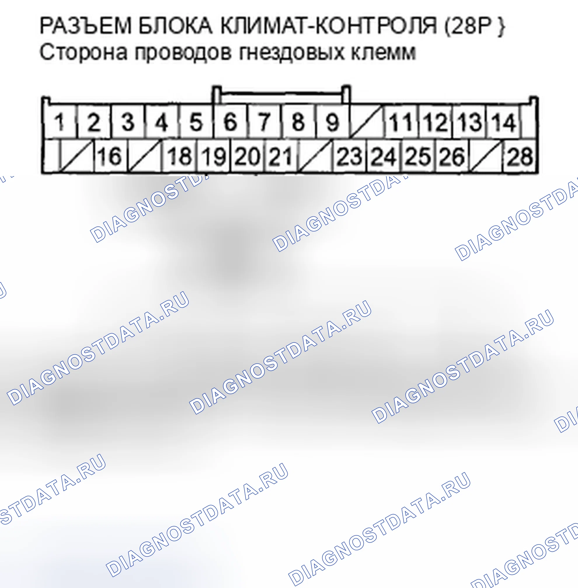 Рис. 293. Honda Accord VIII рестайлинг