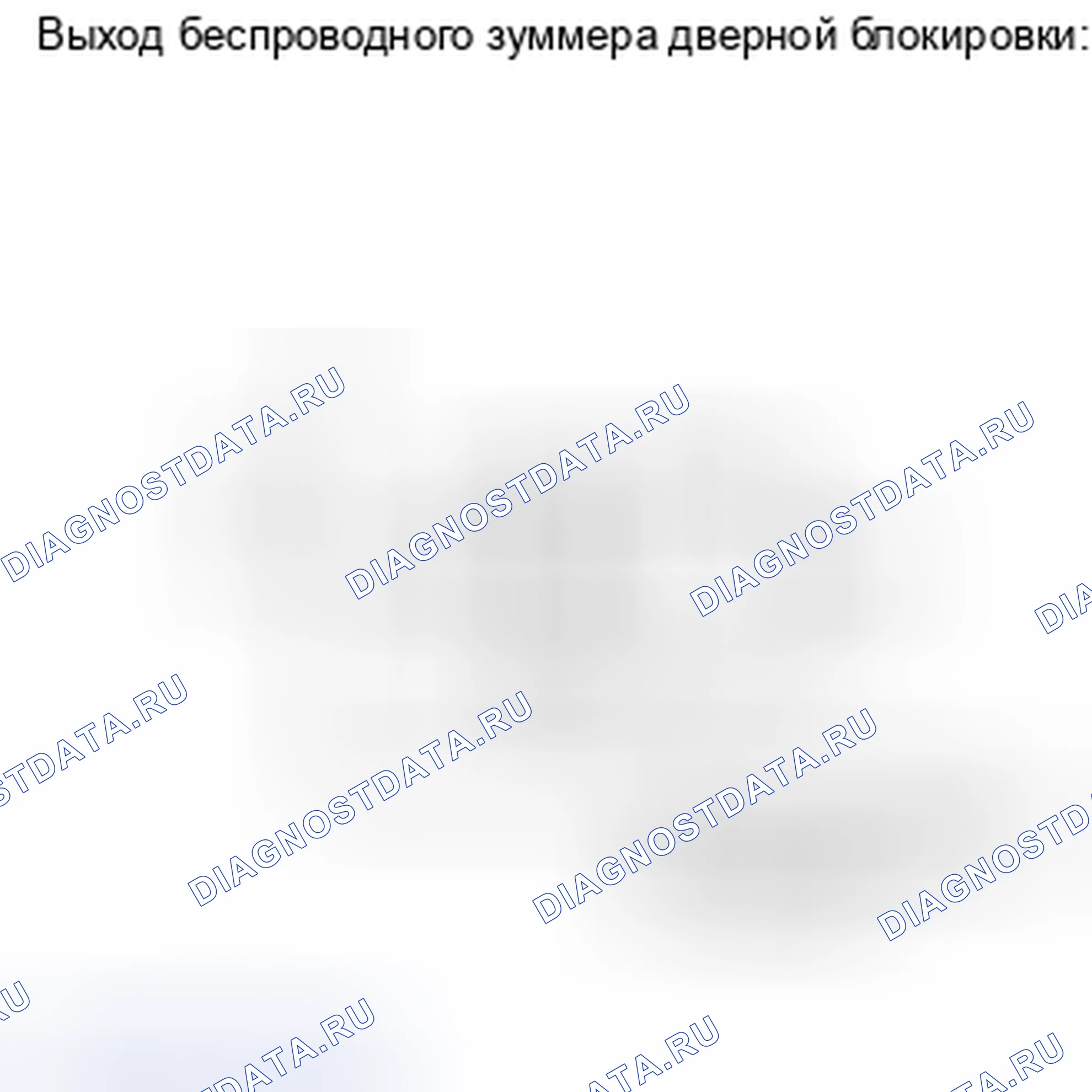 Рис. 259: СИСТЕМА ДИАГНОСТИКИ [02 / 2014 -]. Toyota Highlander III