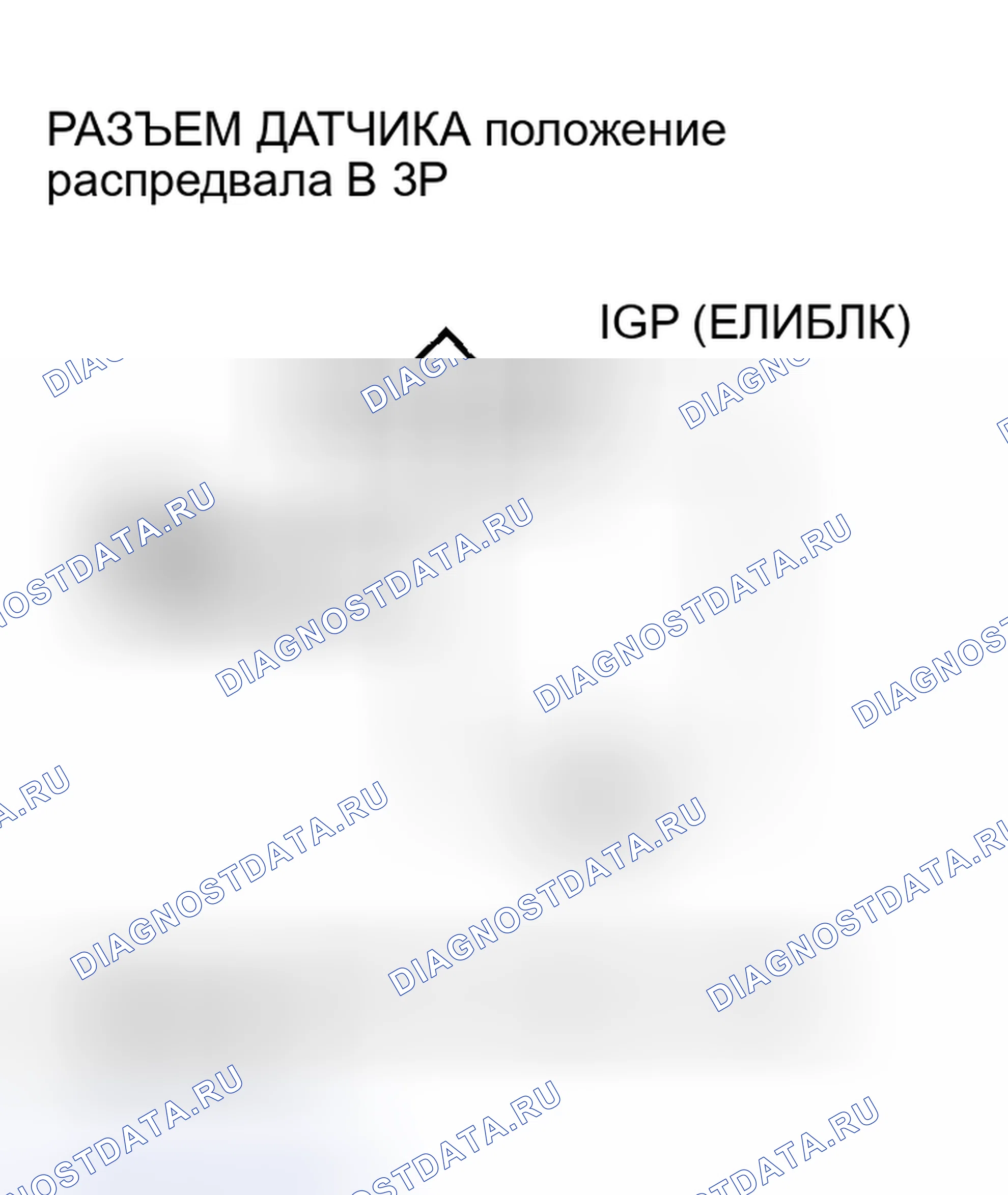 Рис. 80. Honda CR-V II рестайлинг