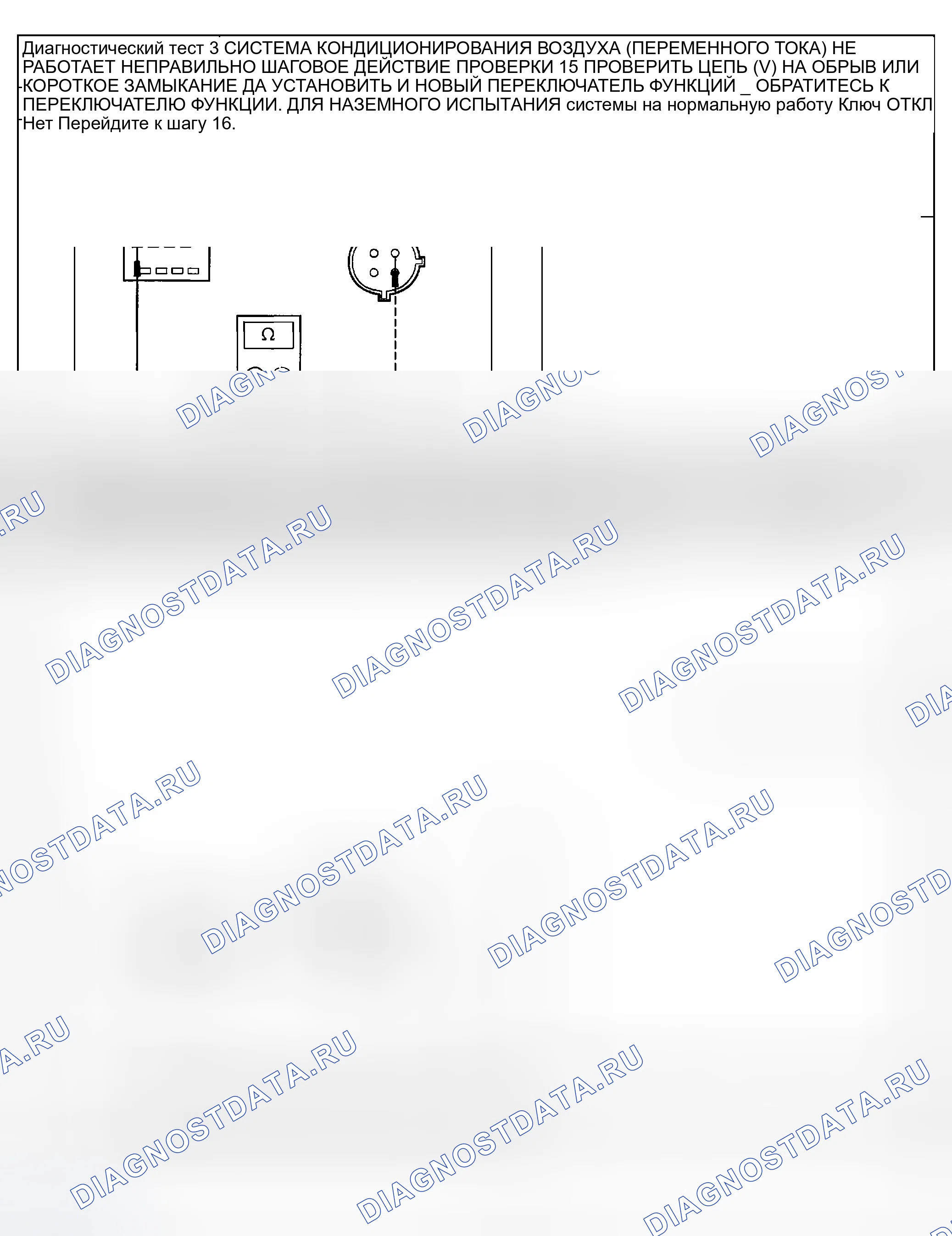 Рис. 39. Mazda Tribute I