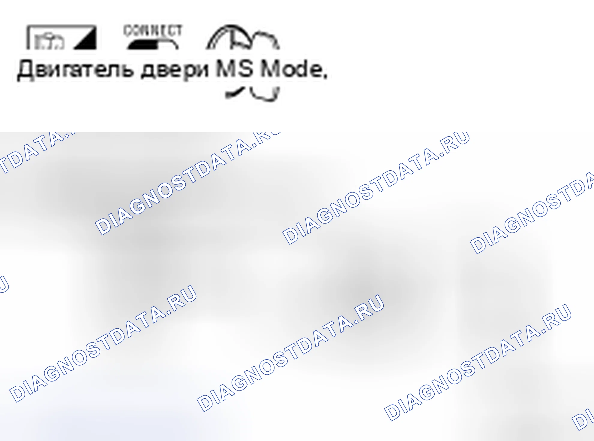 Рис. 112. Nissan Sentra B16