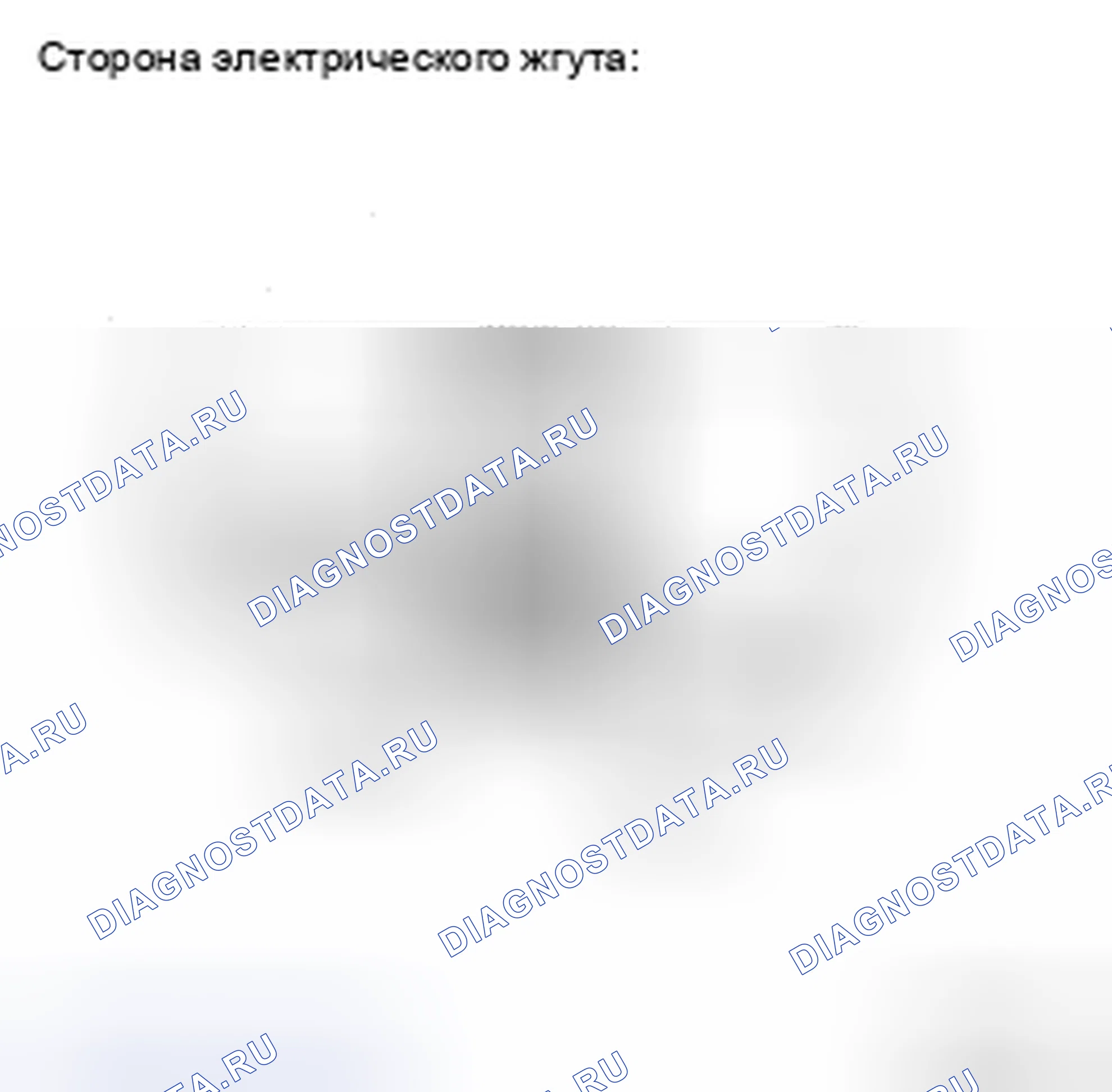 Рис. 13. Honda CR-V VI