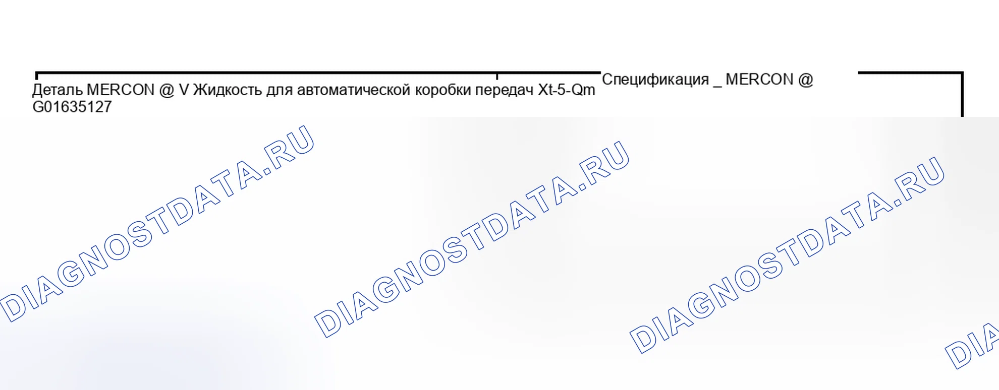 Рис. 402: Материал. Hyundai ix20 I рестайлинг