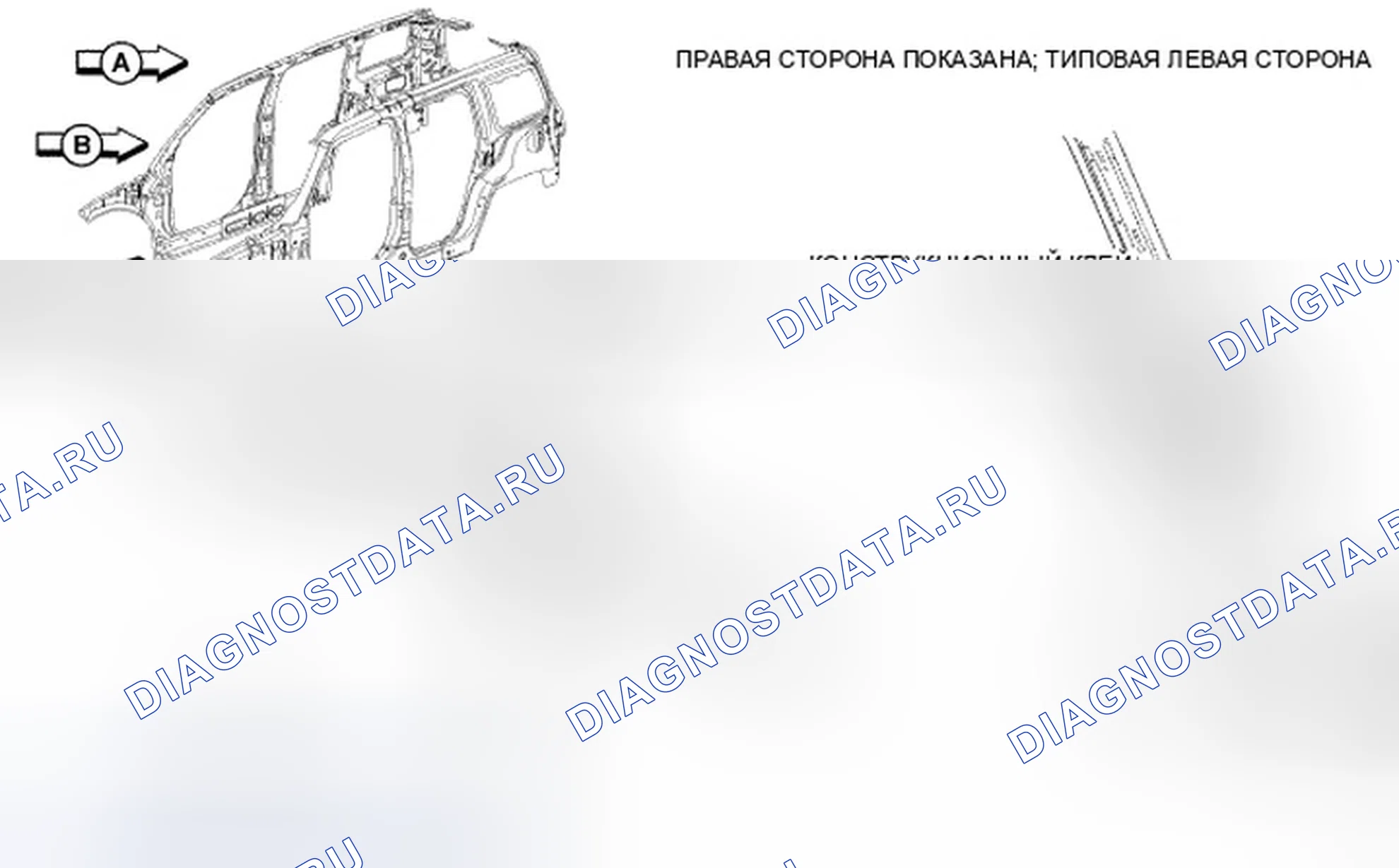Рис. 57. Jeep Compass I