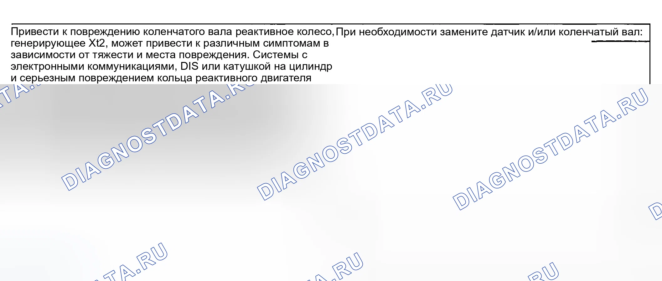 Рис. 772. GMC Savana H2500 