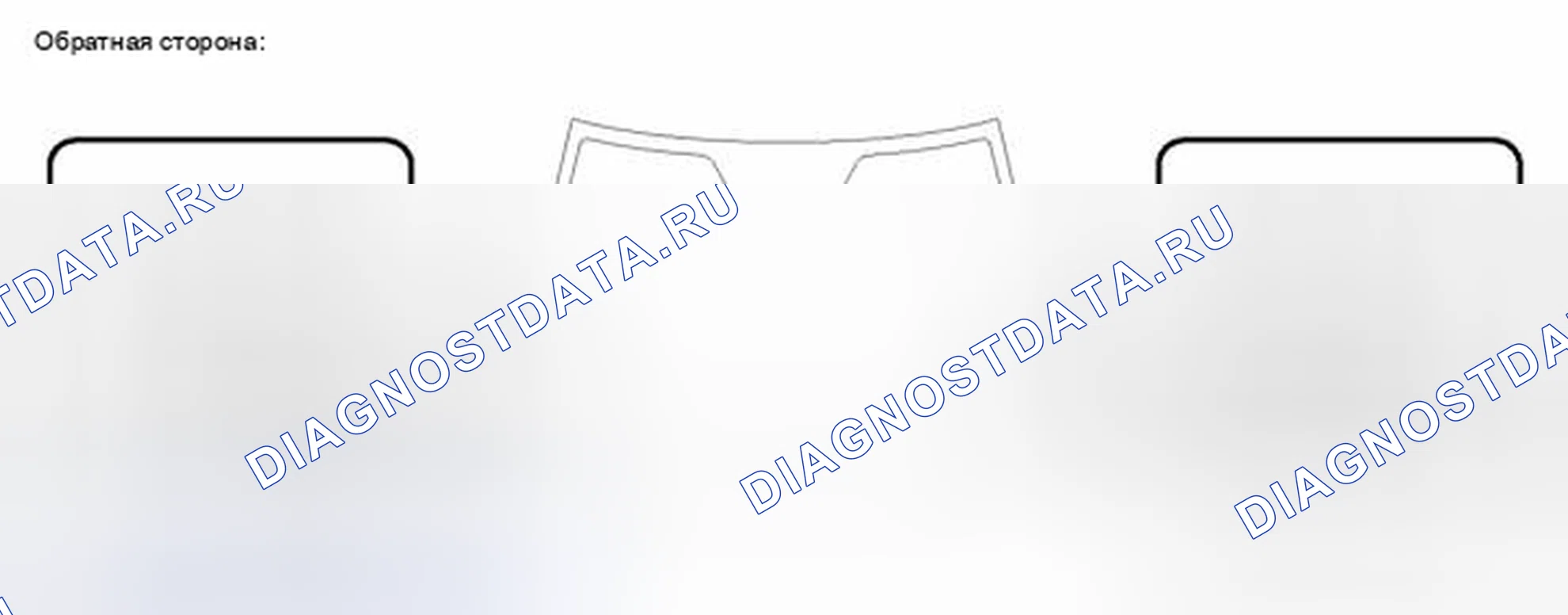 Рис. 84. Toyota Camry XV40 рестайлинг