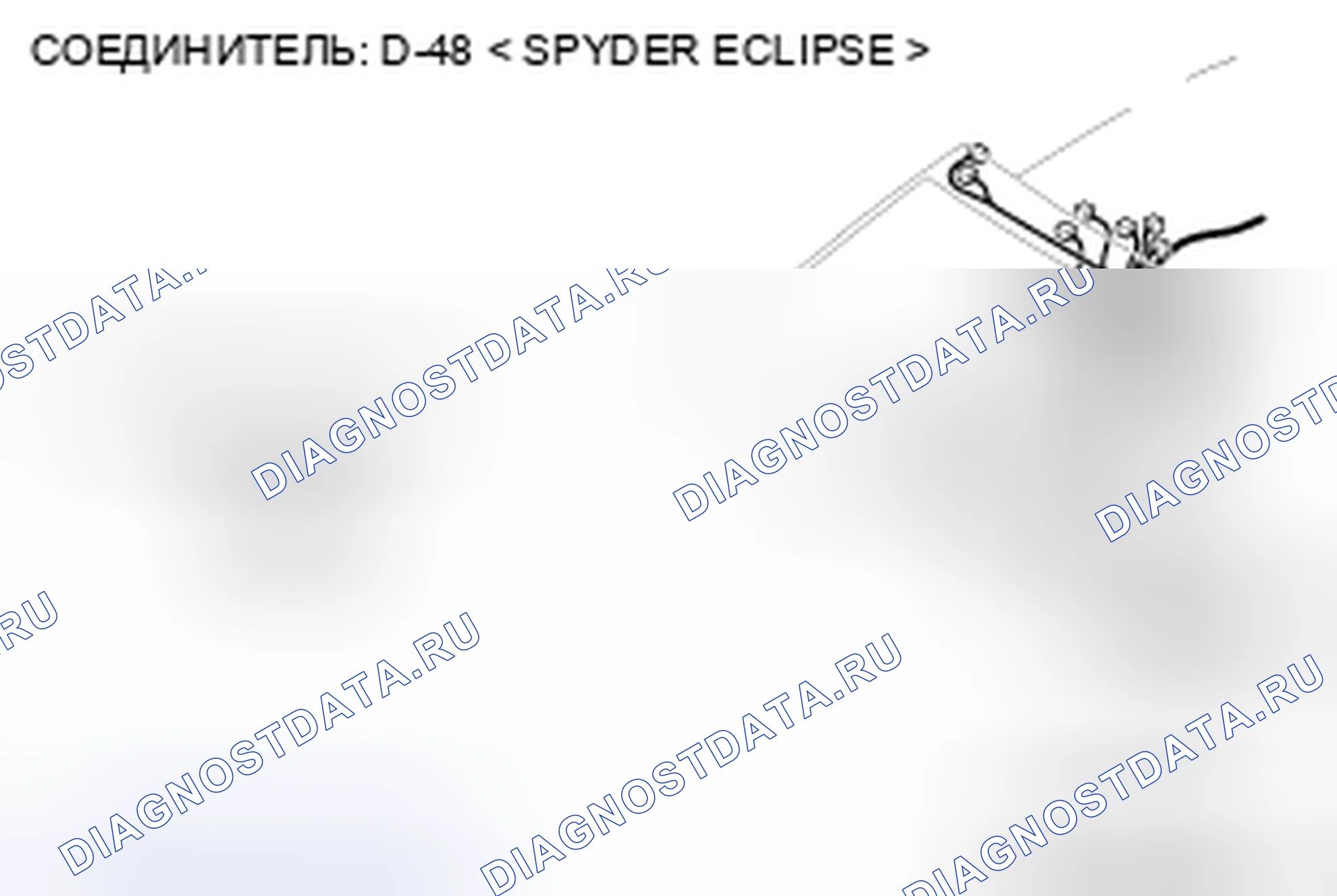 Рис. 112. Mazda MPV III