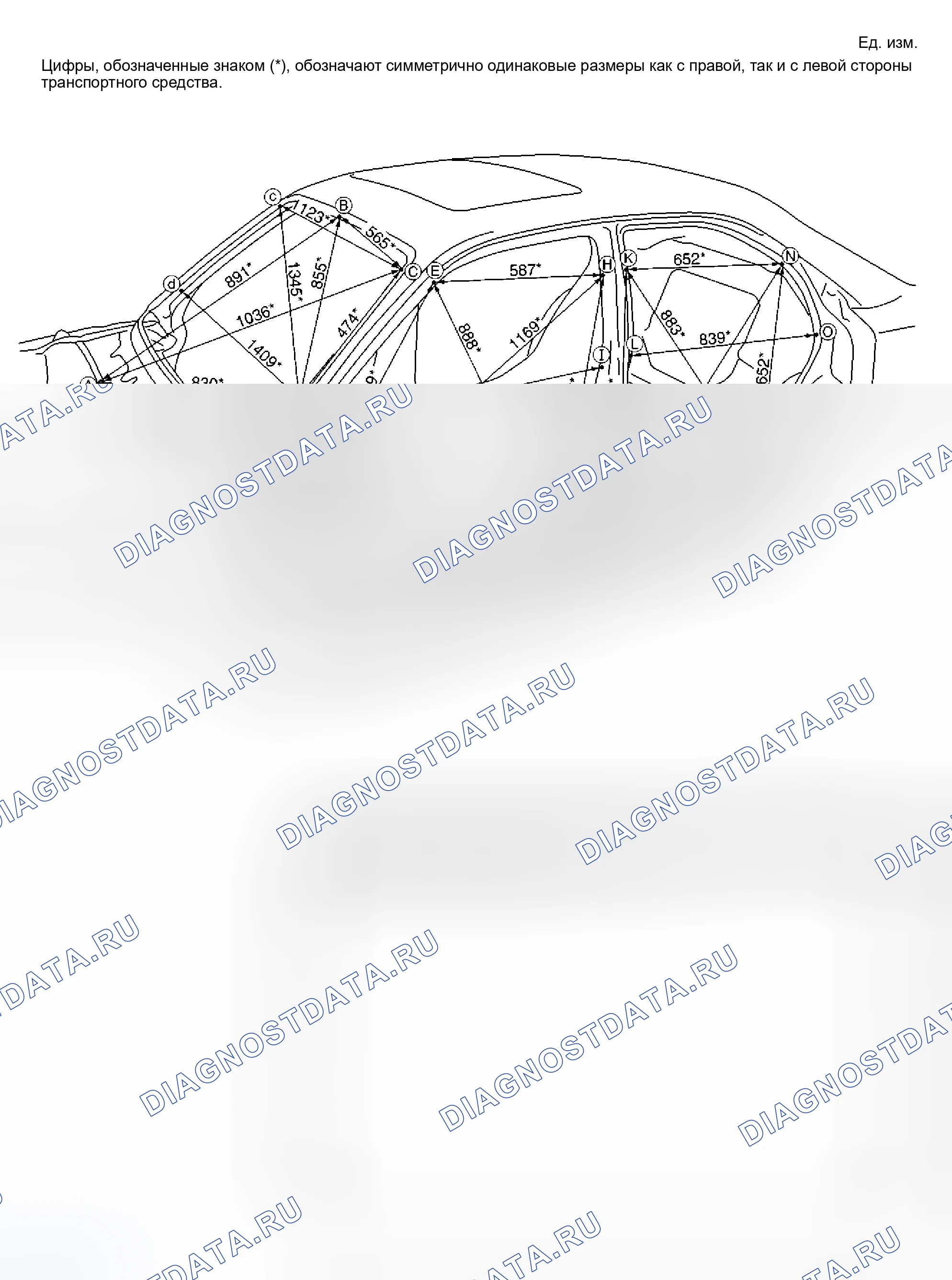 Рис. 47: Измерение. Infiniti M45 II