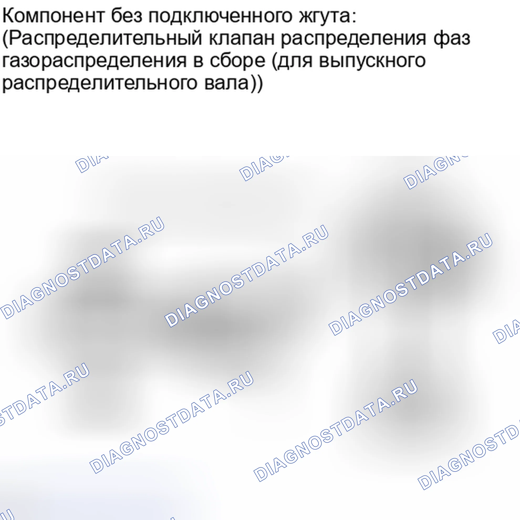 Рис. 201. Toyota Camry XV40 рестайлинг