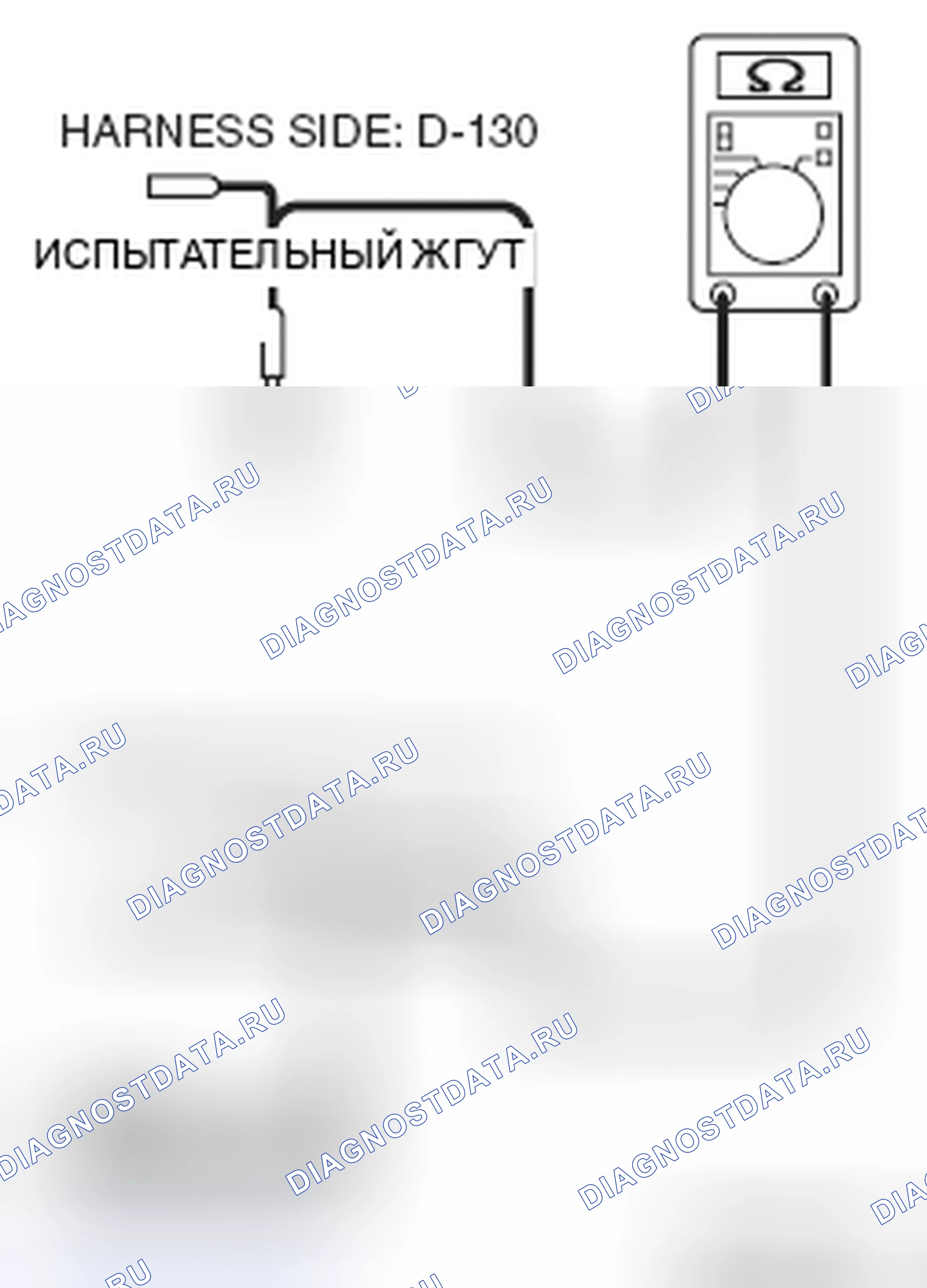 Рис. 367. Honda Grace I