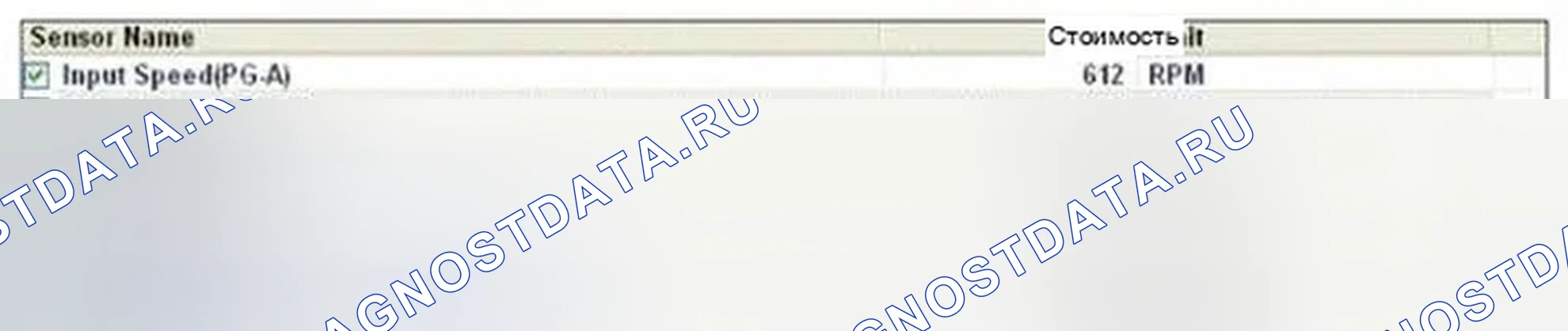 Рис. 617: Мониторинг данных GDS. Hyundai Genesis I рестайлинг