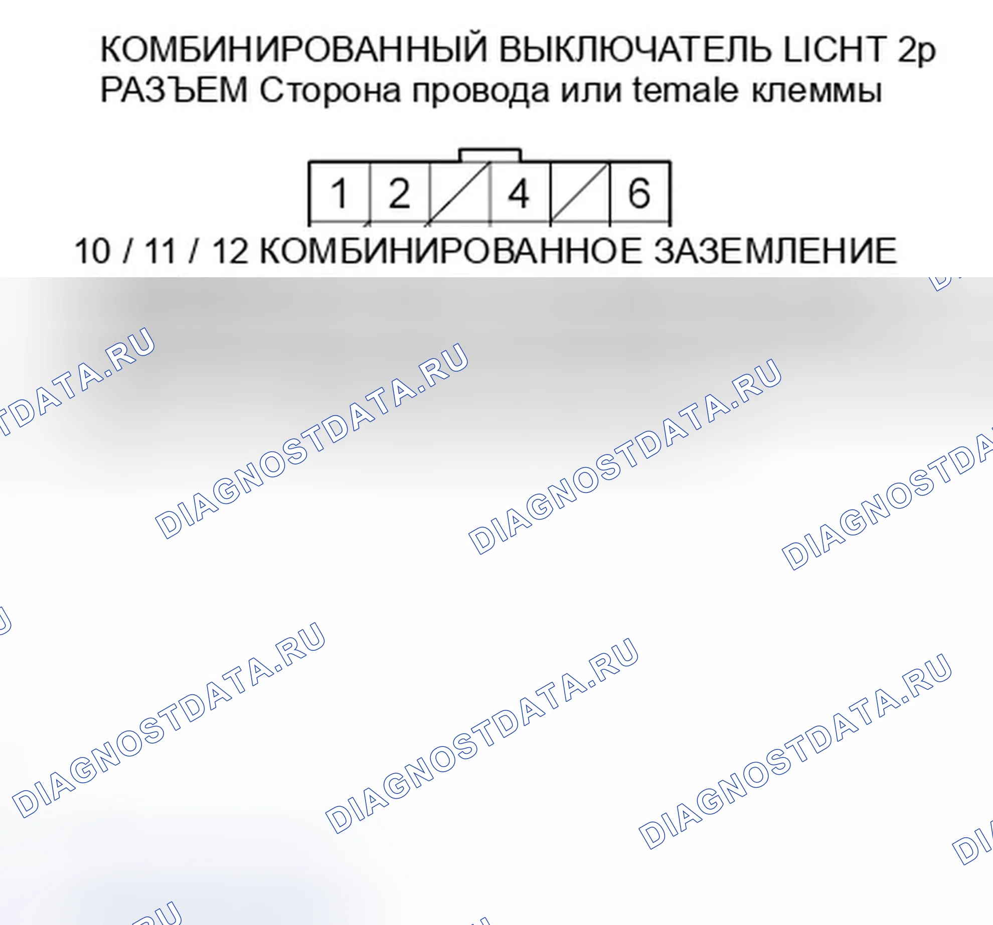 Рис. 64. Honda Civic VIII