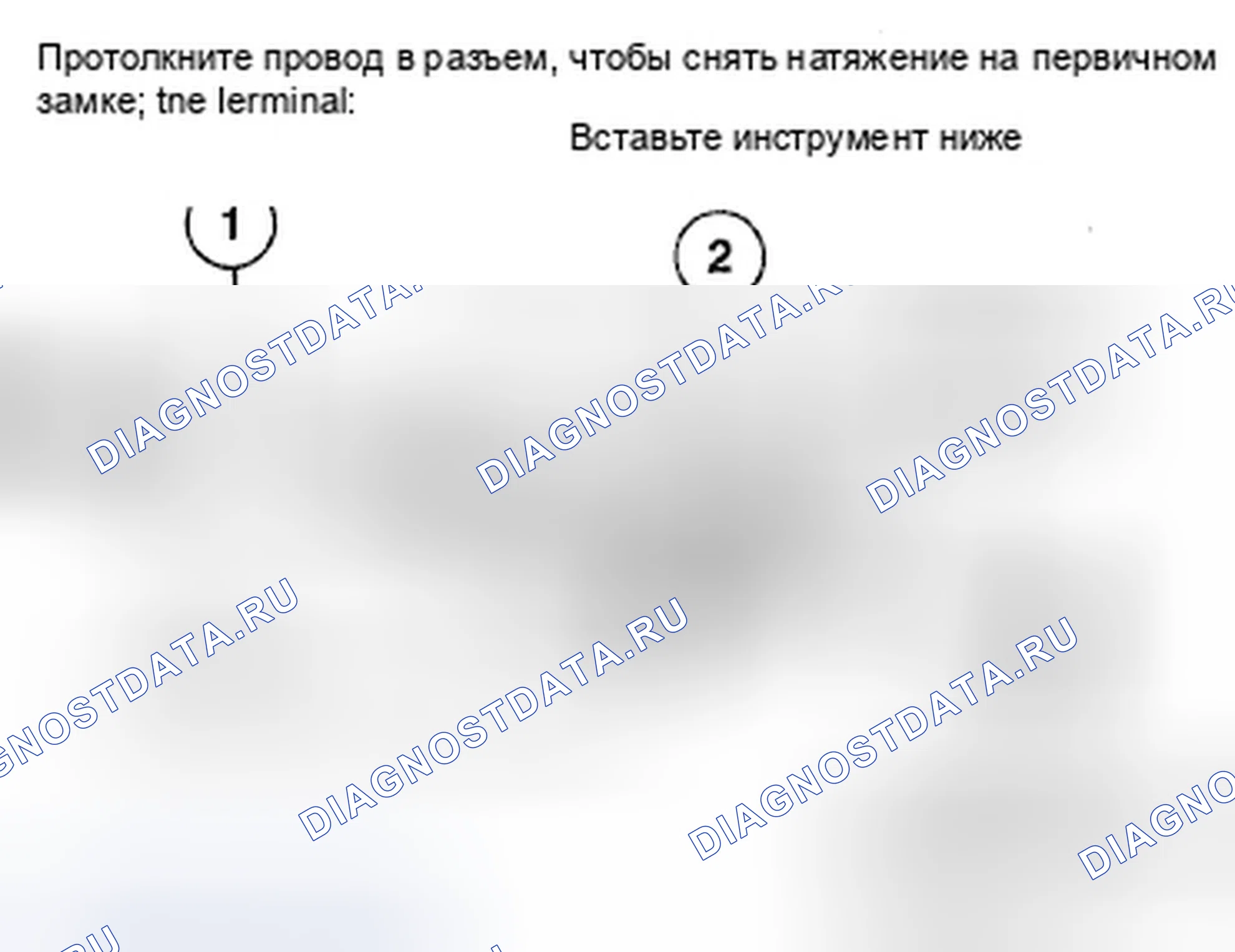 Рис. 1344: Разъемы без дополнительной блокировки. Honda Accord VII рестайлинг