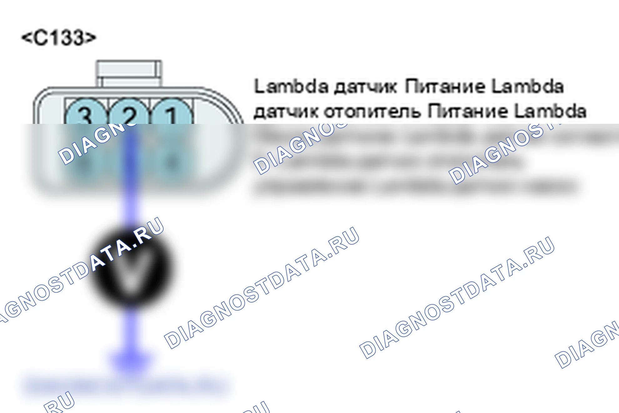 P0031: подогреваемый кислородный датчик Цепь нагревателя разряжена (Банк 1 Датчик 1). Hyundai H-1 A1