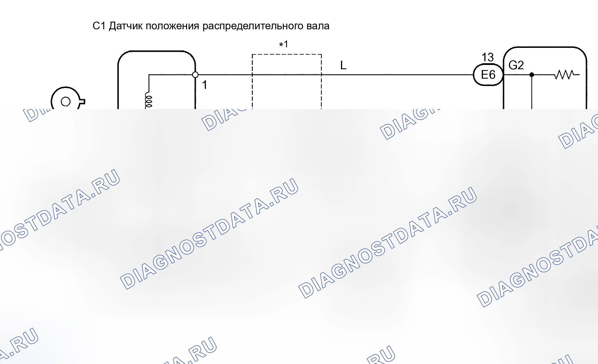 Рис. 215: электросхема. Toyota Tundra I рестайлинг