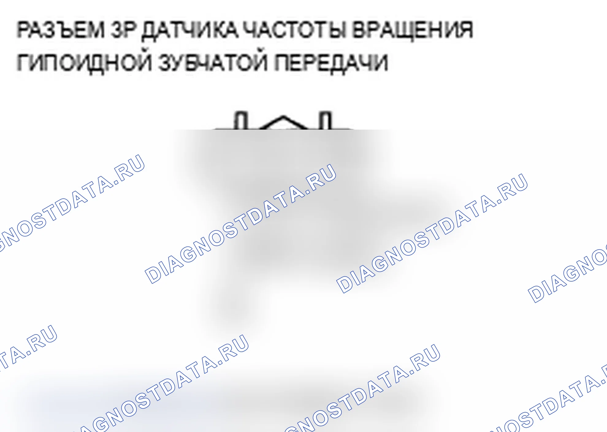 Рис. 41. Acura RL II рестайлинг