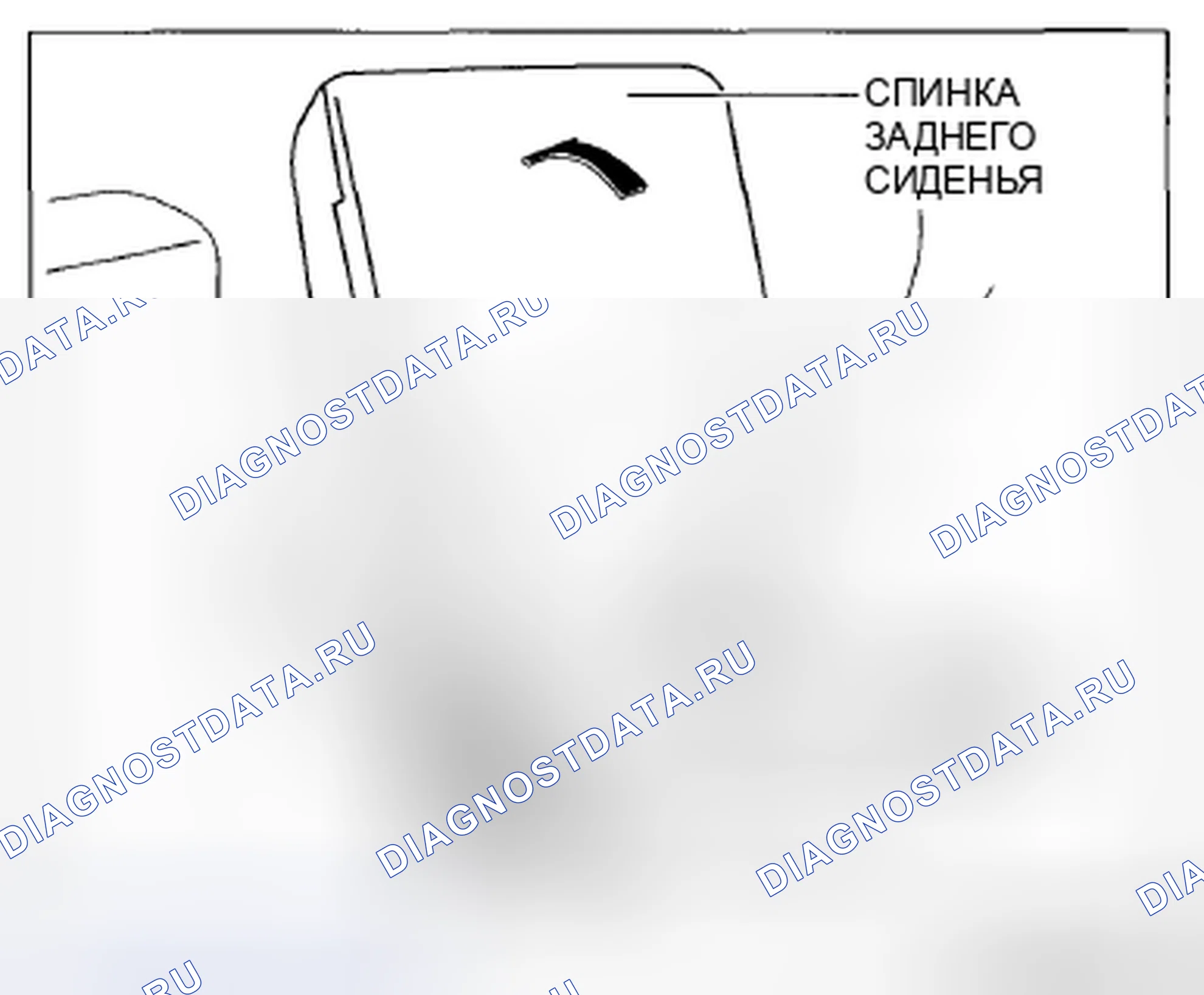Рис. 110: Примечание по снятию задней петли. Mazda CX-5 I