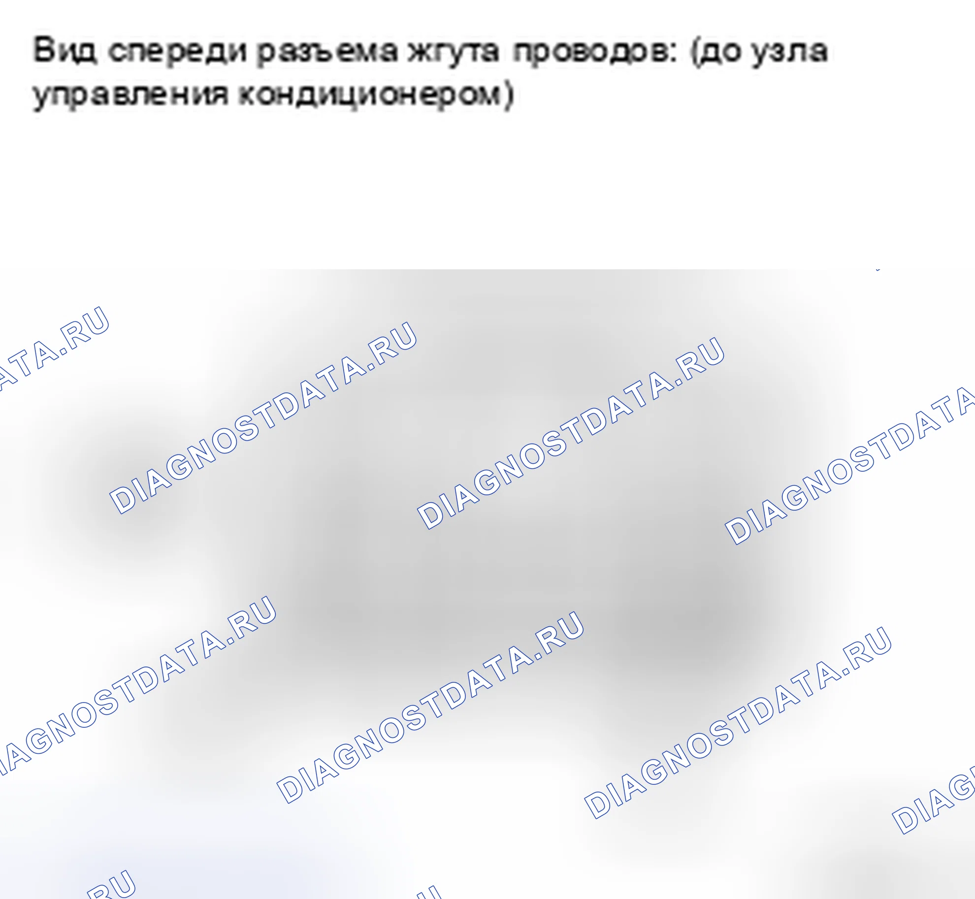 Рис. 84: ПРОЦЕДУРА КОНТРОЛЯ. Toyota Land Cruiser 200