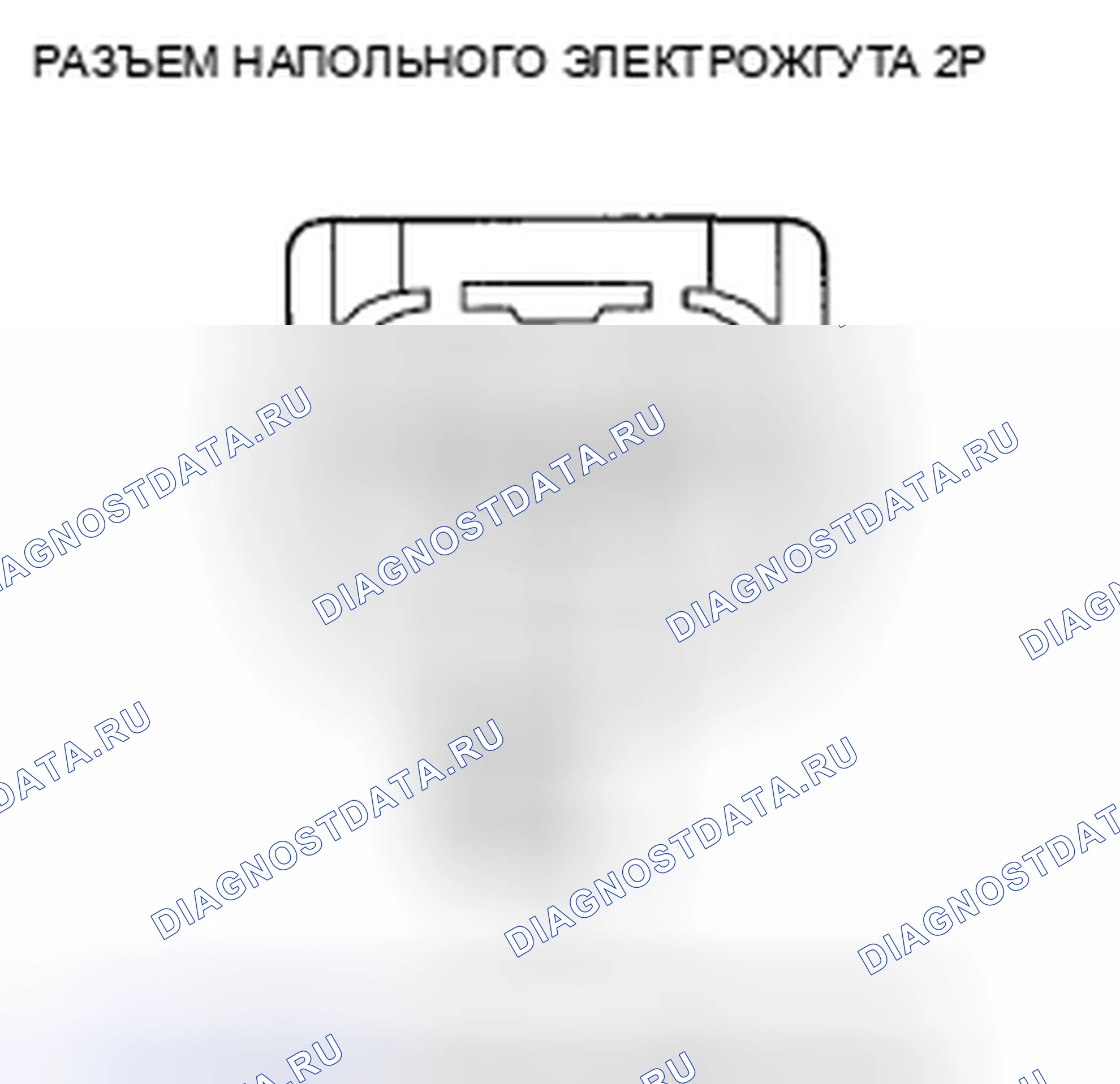 Рис. 432. Honda Civic VIII