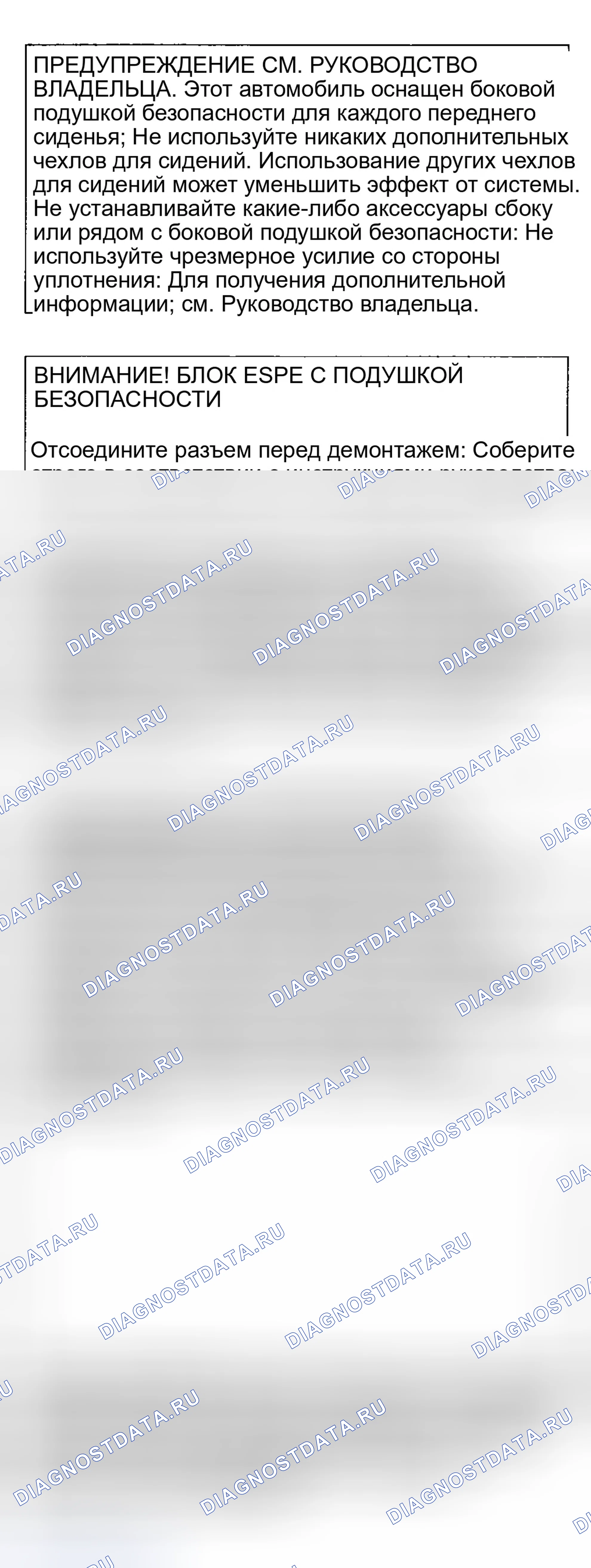 Рис. 17. Hyundai Tucson I