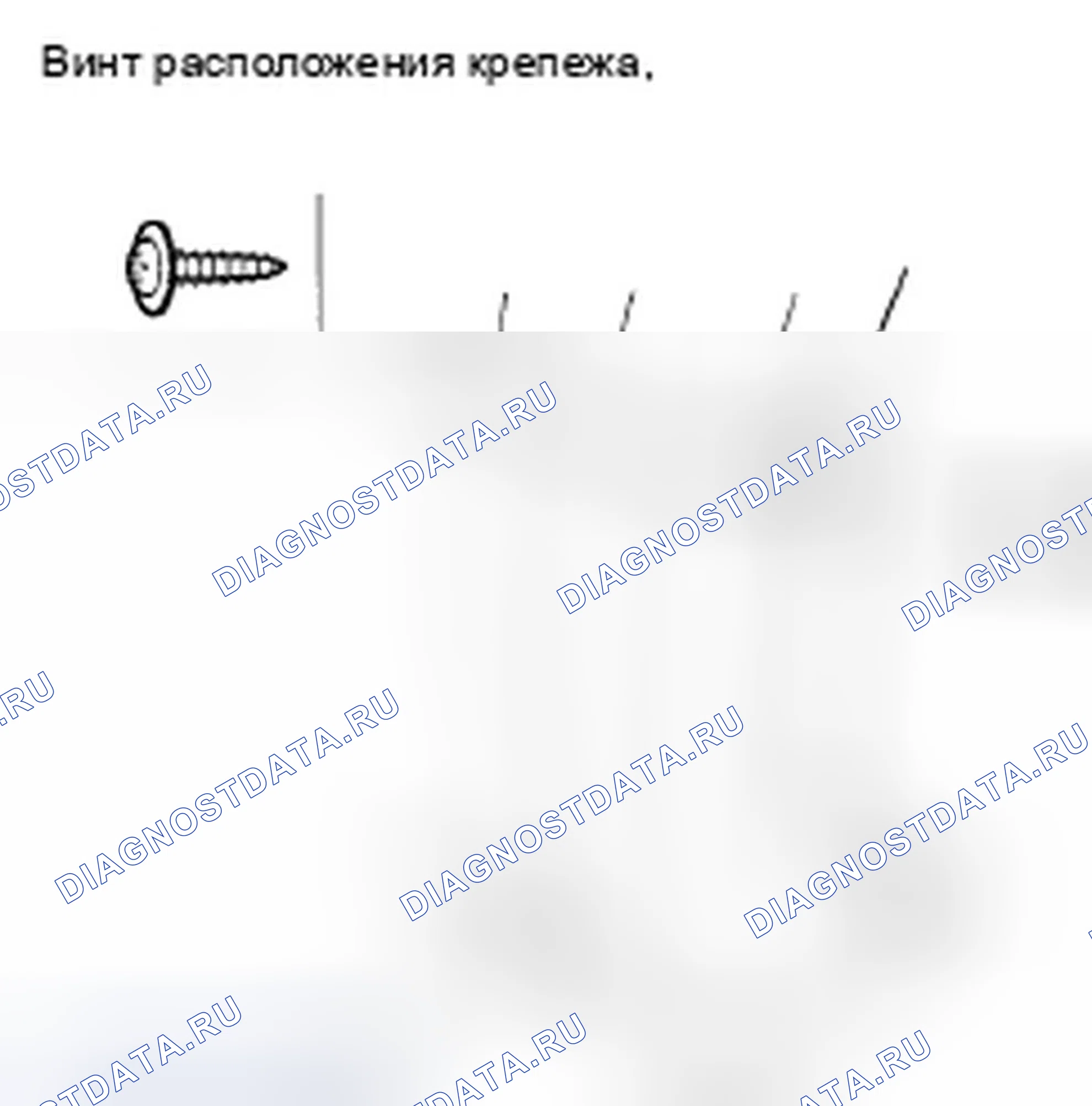 Рис. 106: Замена боковой панели подоконника. Honda Element YH2 рестайлинг