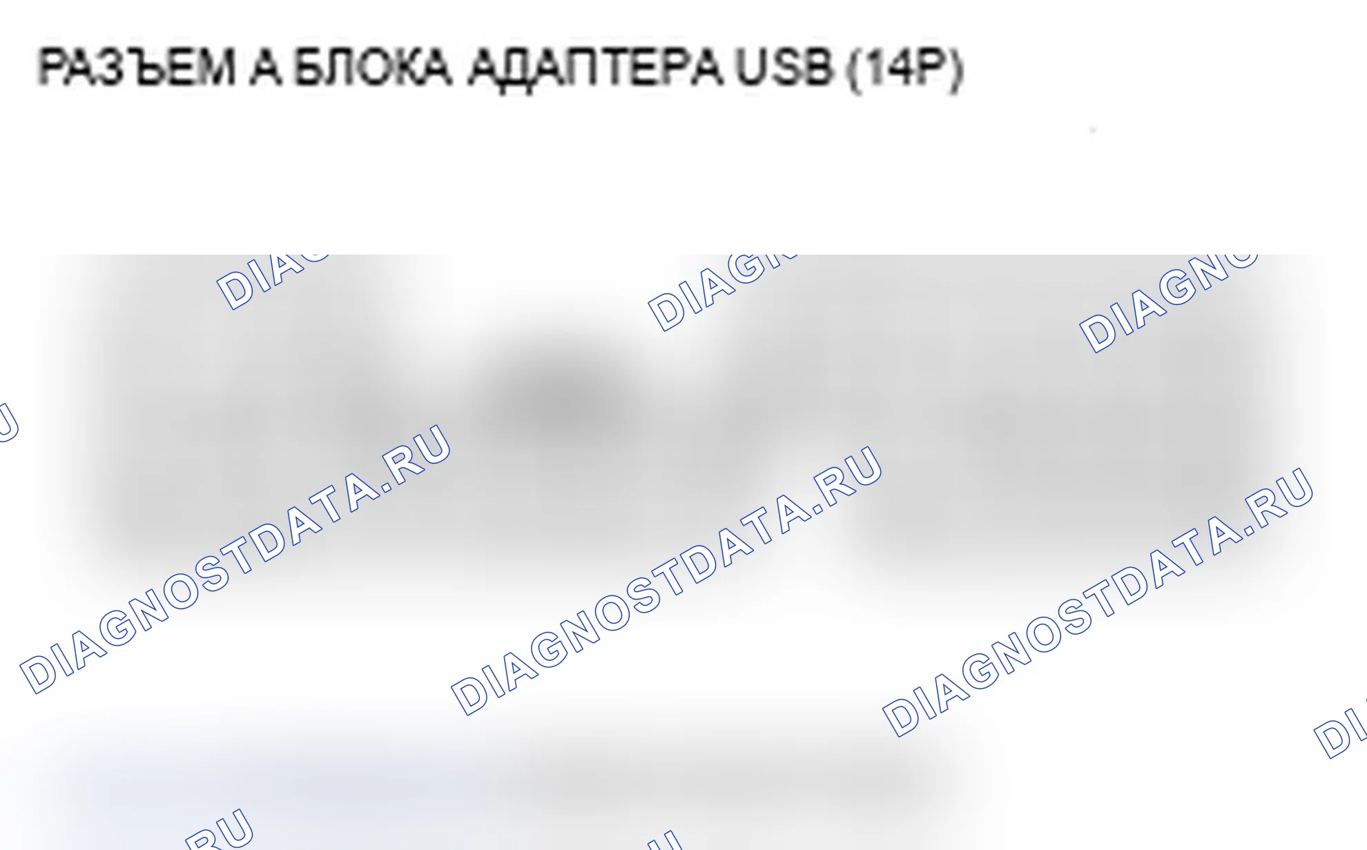 Рис. 99. Acura RL II рестайлинг