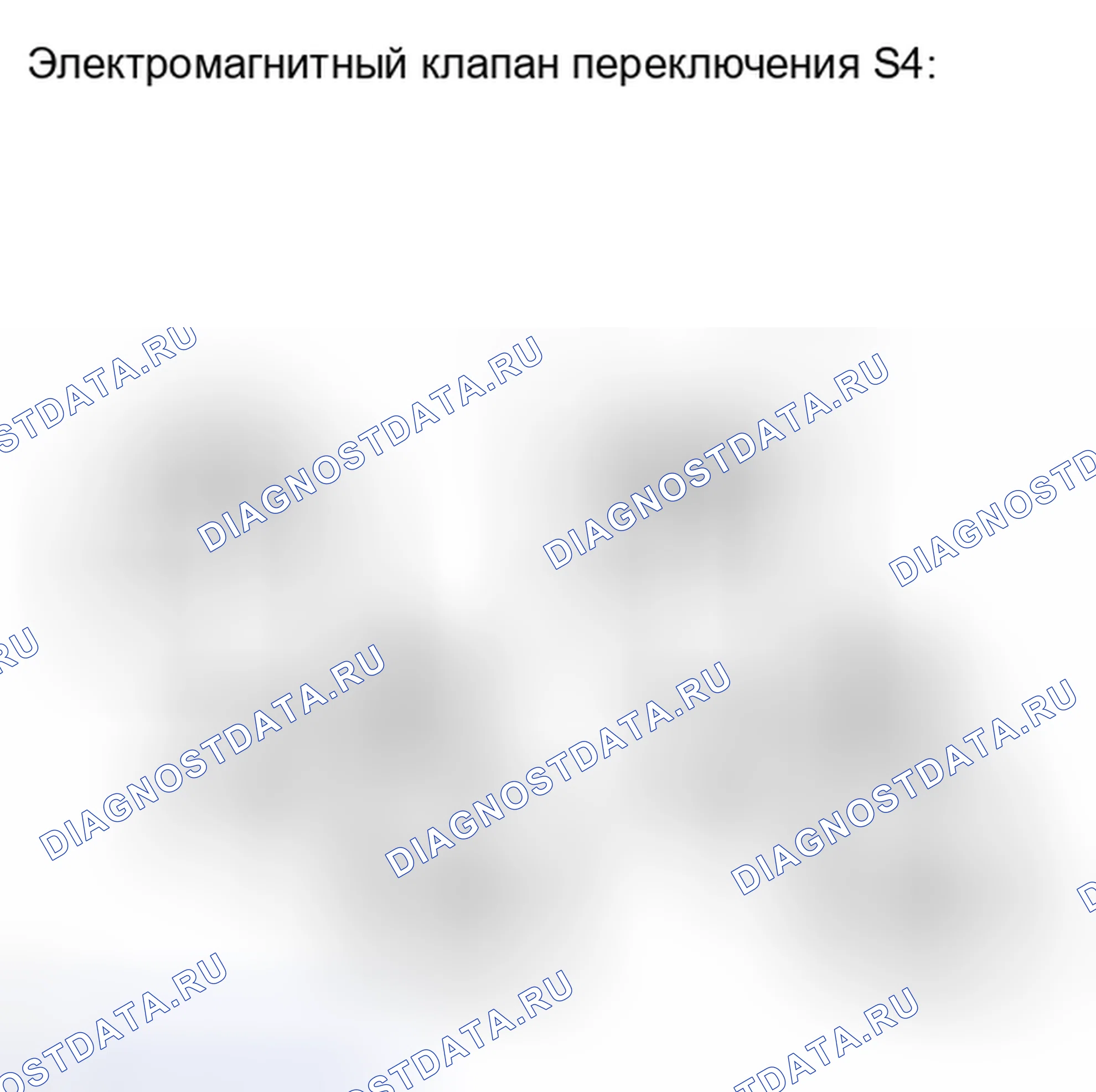 Рис. 1508: ПОРЯДОК ВЫПОЛНЕНИЯ РАБОТ. Toyota Highlander II рестайлинг