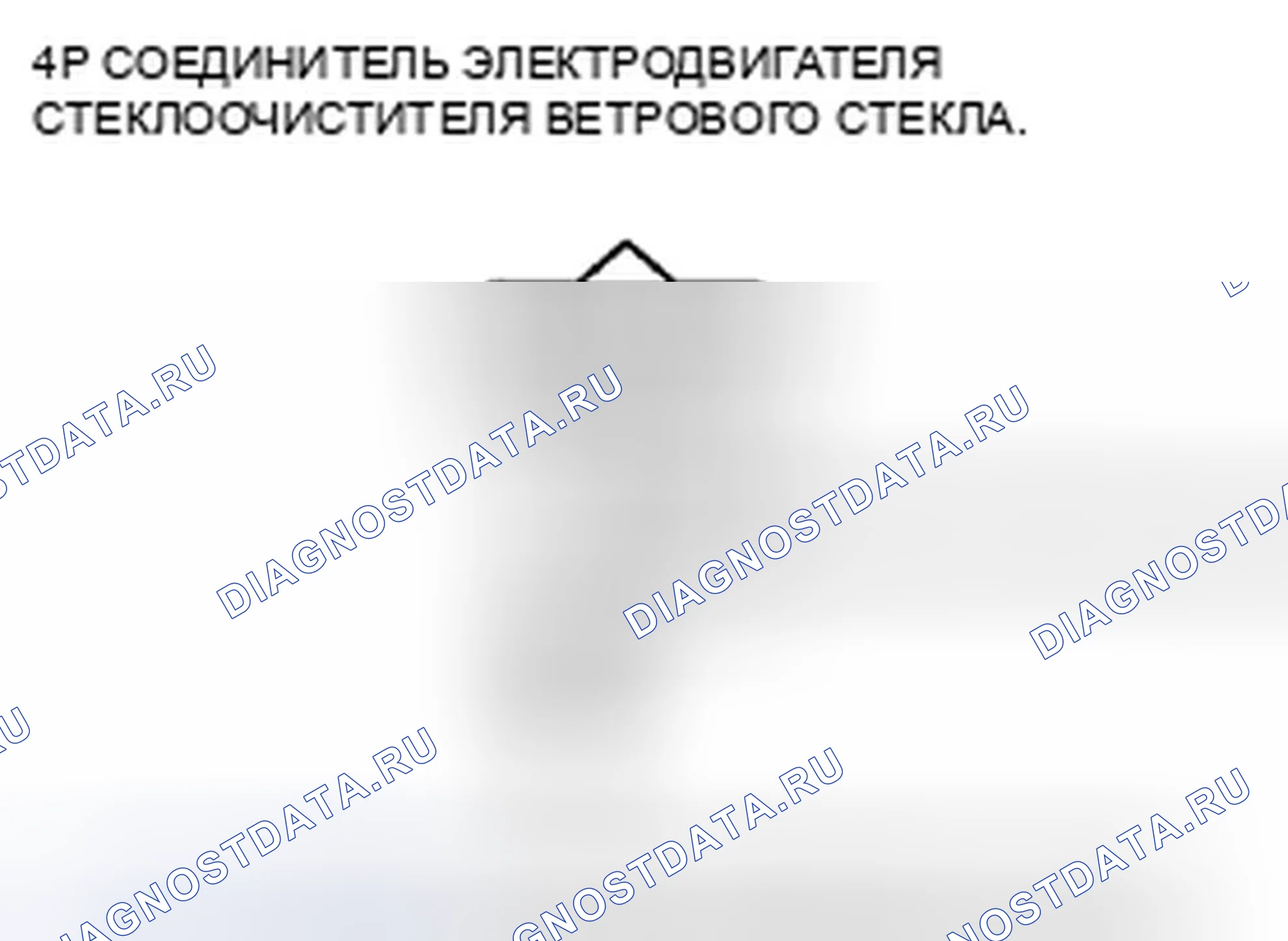Рис. 105. Honda Crosstour I