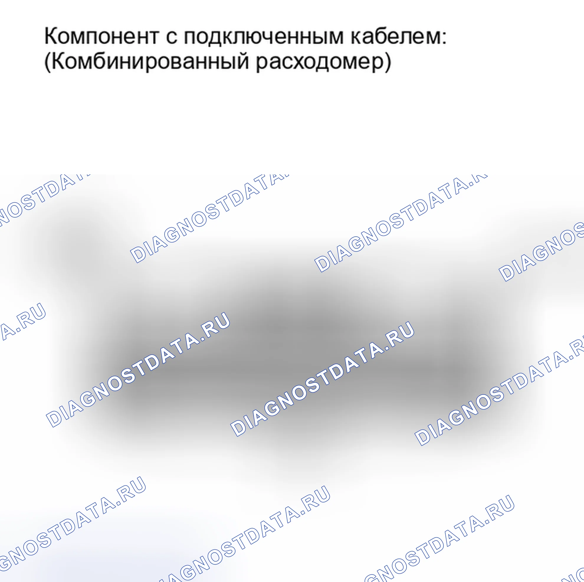 Рис. 289: ПОРЯДОК ВЫПОЛНЕНИЯ РАБОТ. Haval Xiaolong I
