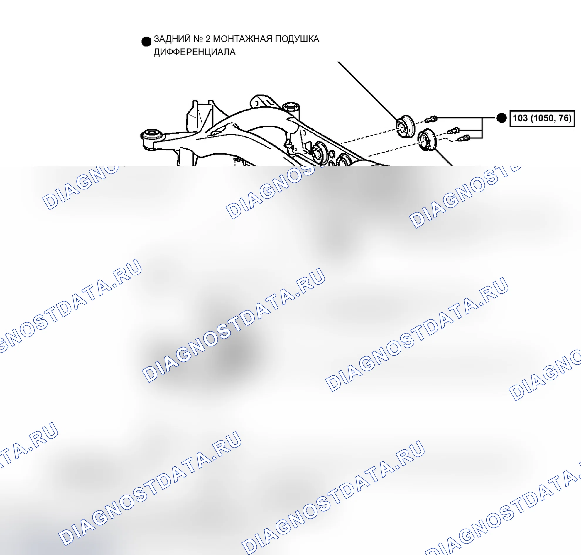 Рис. 131: ИЛЛЮСТРАЦИЯ. Lexus IS F I