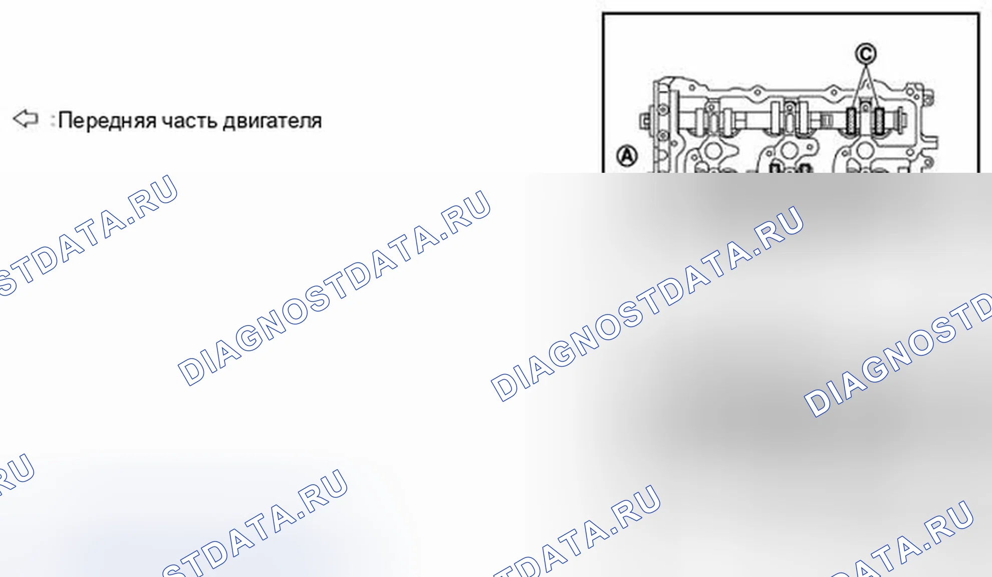 Рис. 23. Infiniti Q60 I