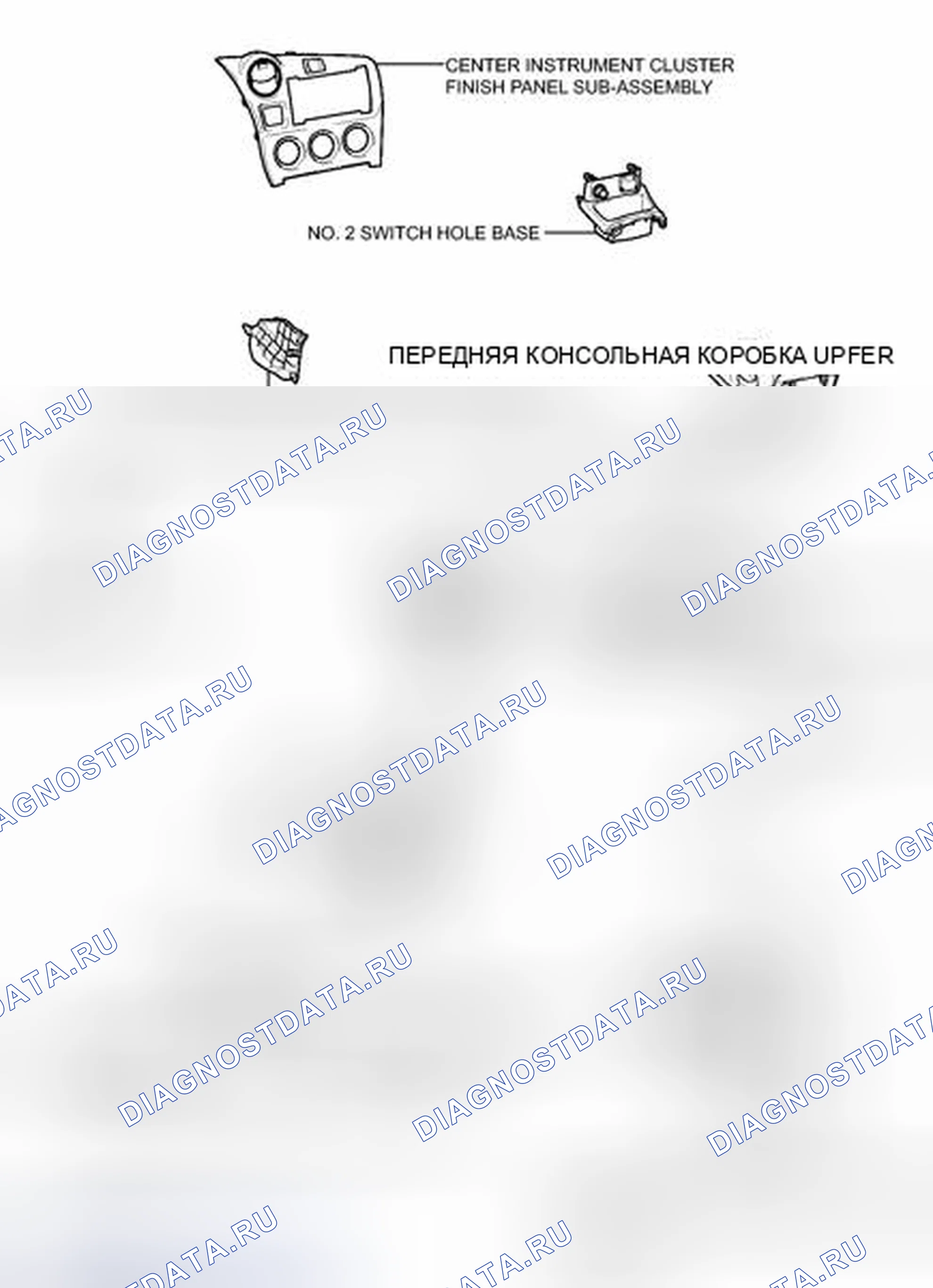 Рис. 649: ИЛЛЮСТРАЦИЯ. Toyota Matrix E140