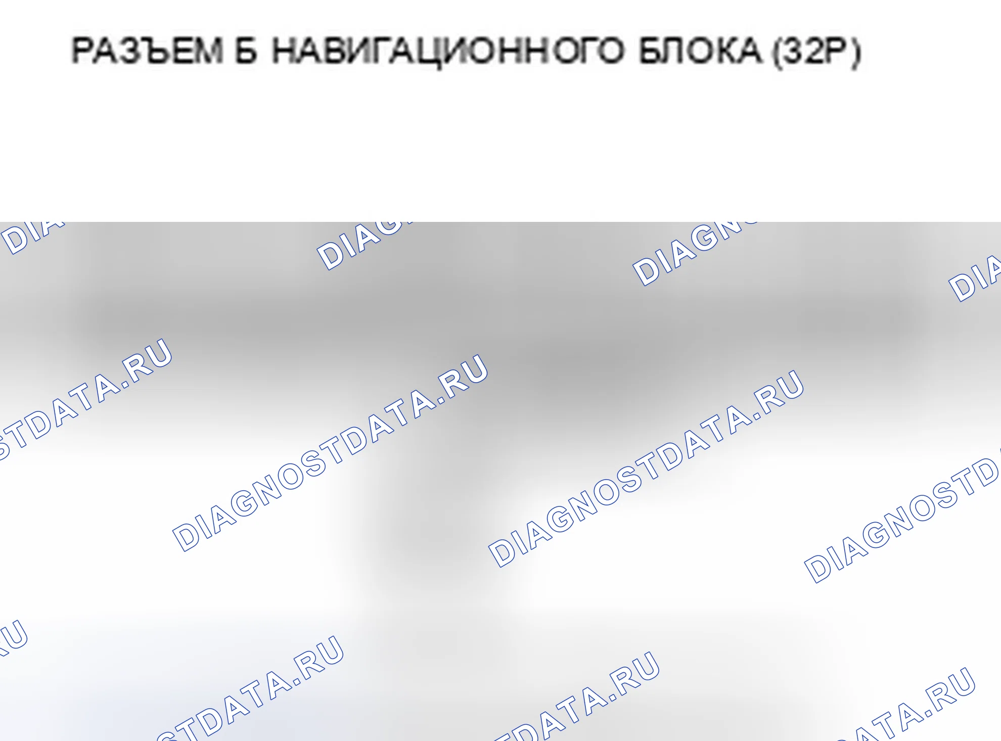 Рис. 636. Honda Crosstour I