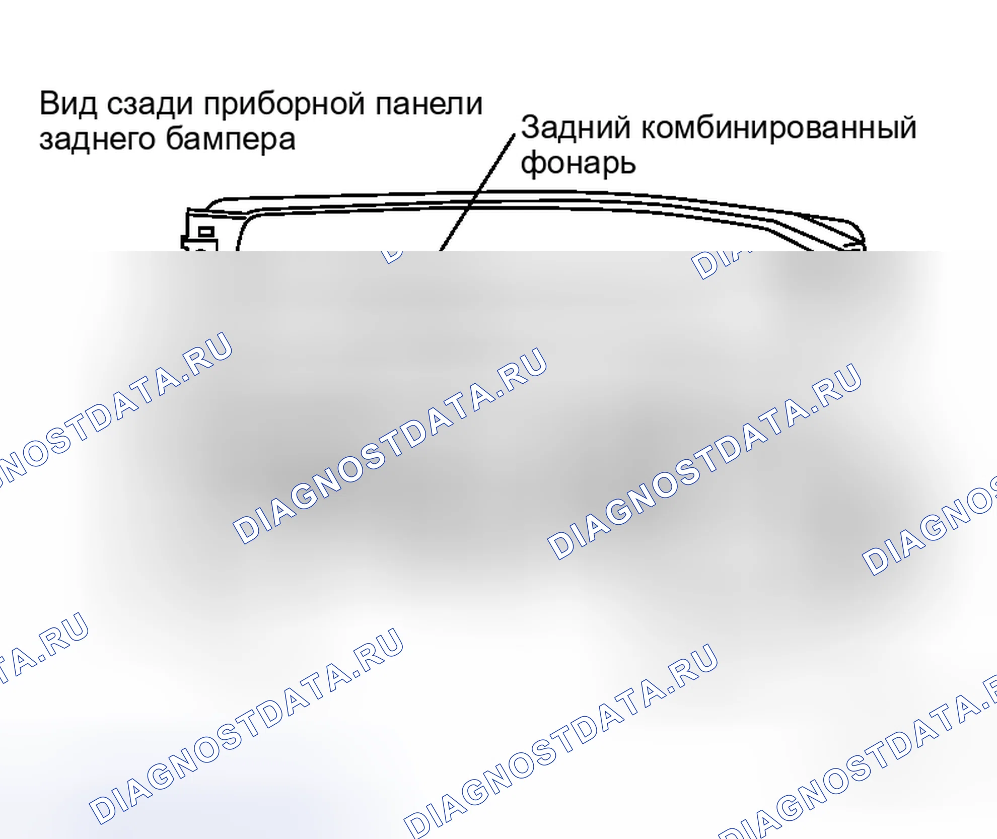Рис. 163: Сторона заднего бампера. Honda Life I