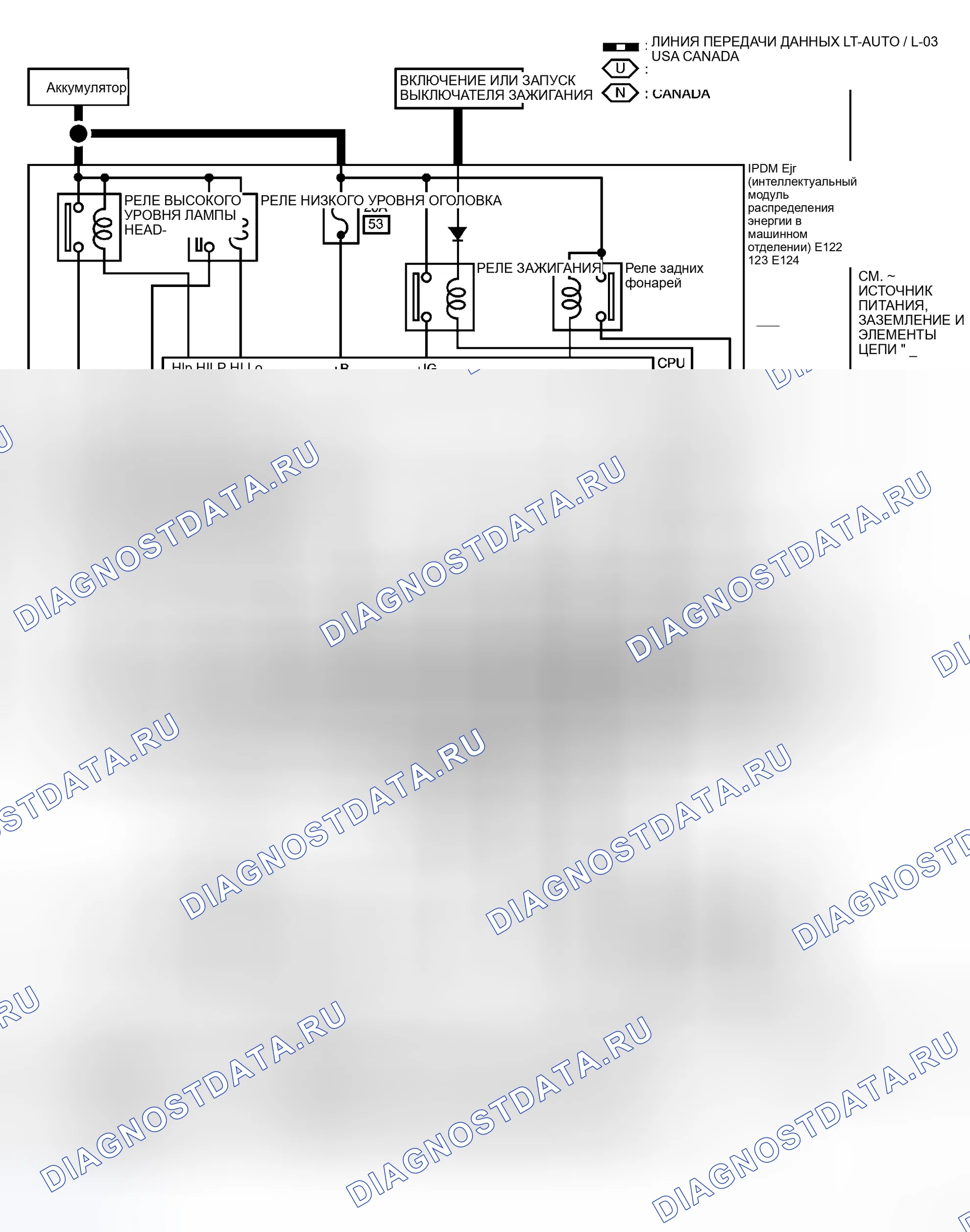 Рис. 111. Honda N-WGN I