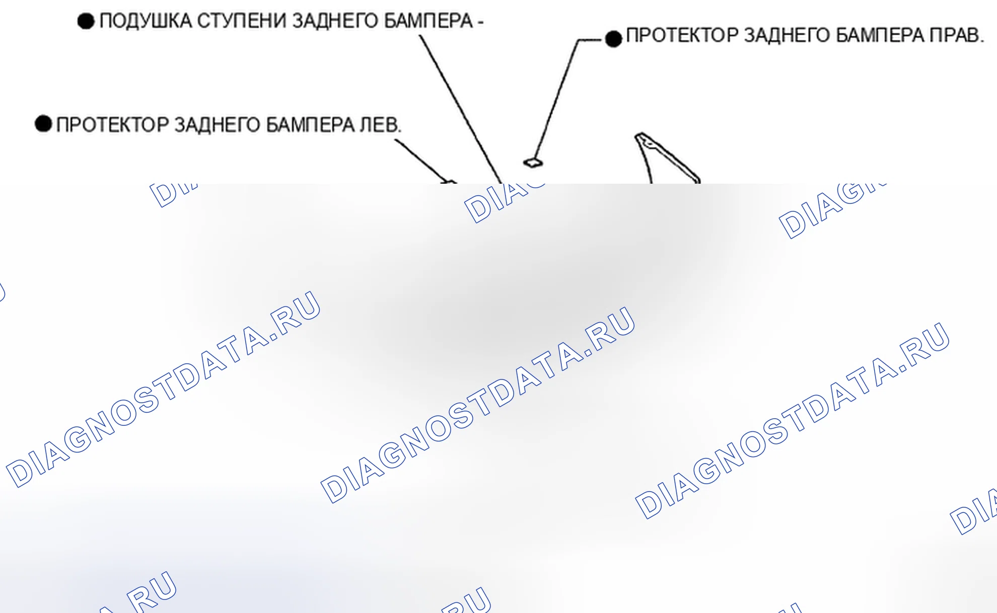 Рис. 104: Идентификация компонентов заднего бампера со спецификациями крутящего момента (3 из 3). Toyota 4Runner IV рестайлинг