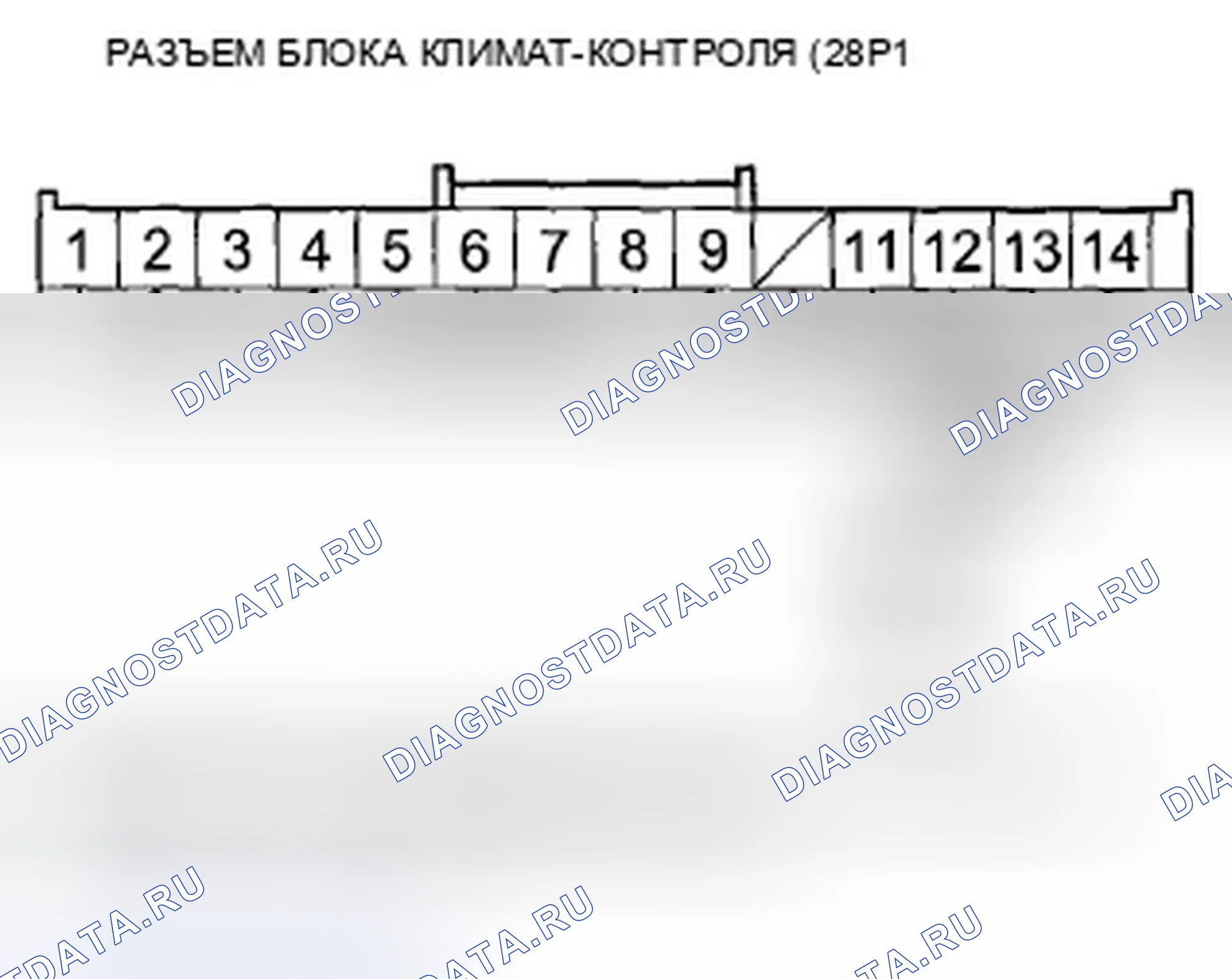 Рис. 369: расшифровка кода ошибки B1230 или индикатор расшифровка кода ошибки F и AUTO: Короткое замыкание в цепи датчика солнечного света. Honda Accord VIII