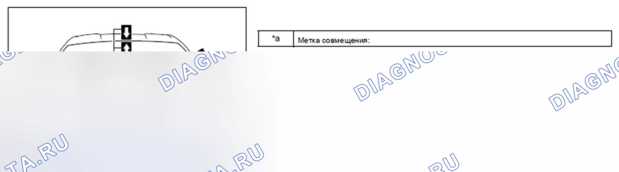 Рис. 48. Hyundai Creta I рестайлинг