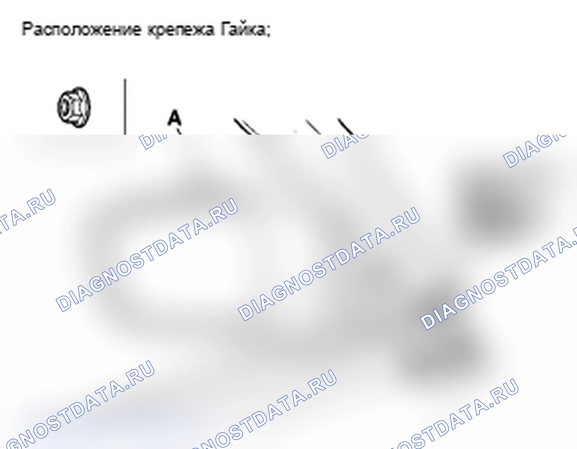 Рис. 13: Замена силового зеркала. Acura RL II
