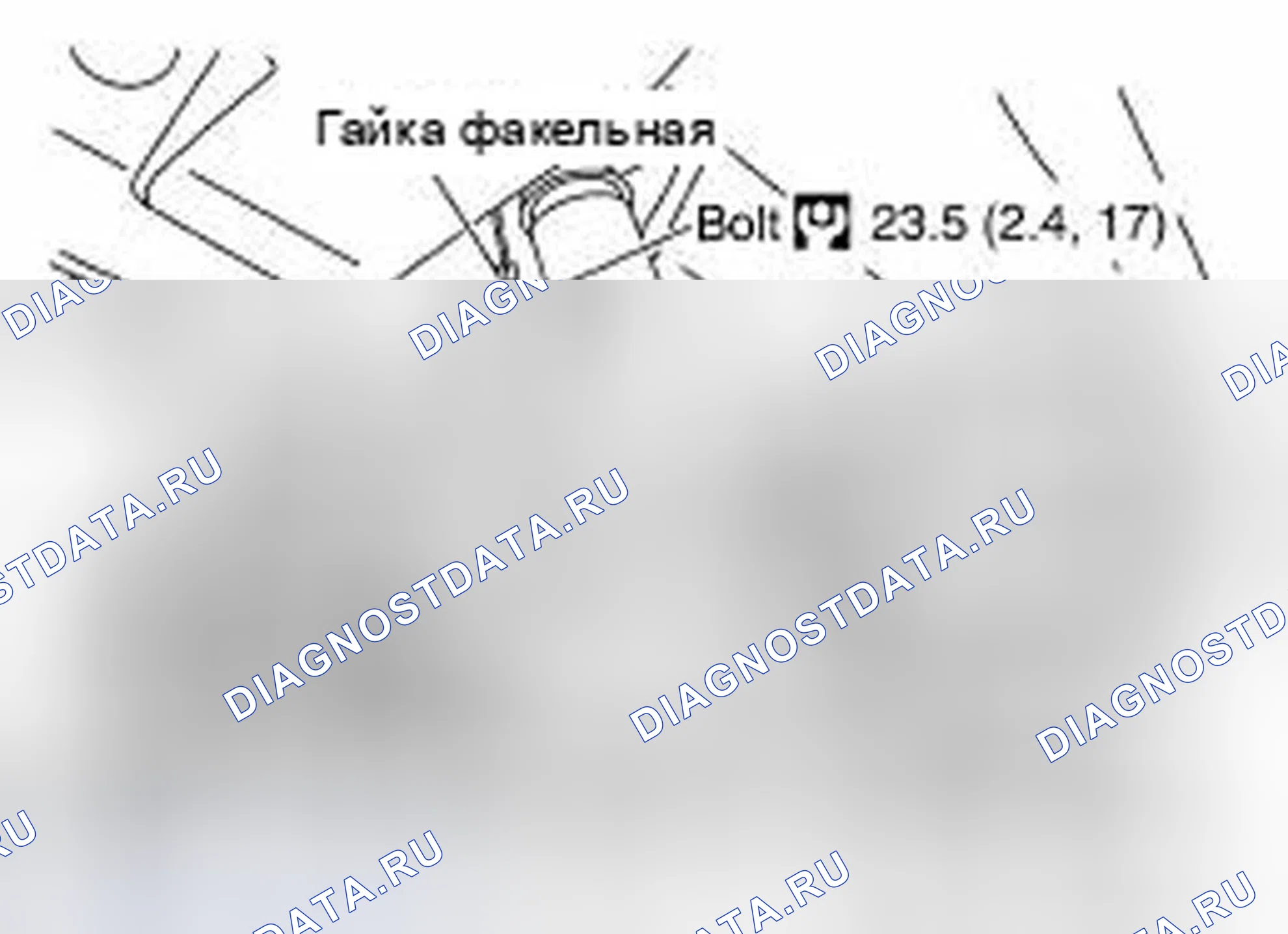 Рис. 16: Идентификация соединительного болта и факельной гайки. Infiniti FX35 I рестайлинг