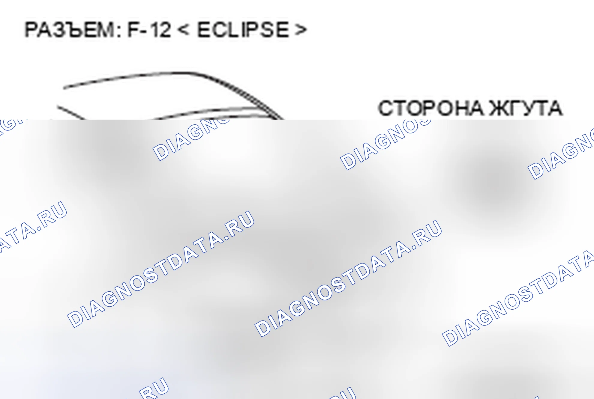 Рис. 306. Mitsubishi Eclipse IV рестайлинг