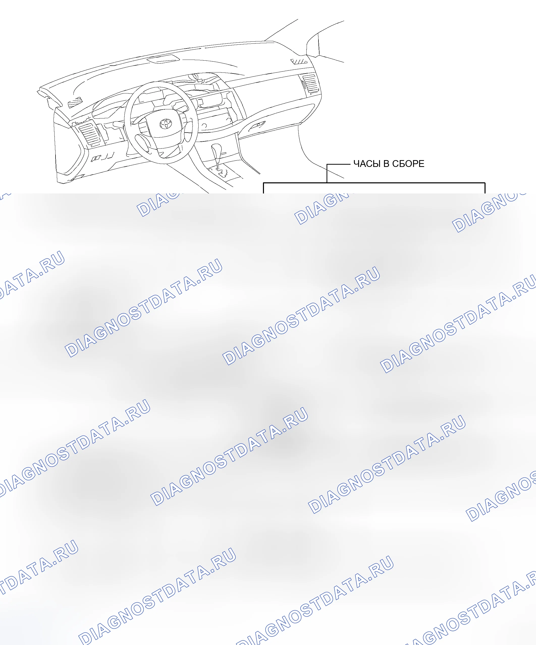 Рис. 1: КОМПОНЕНТЫ. Toyota Avalon XX30