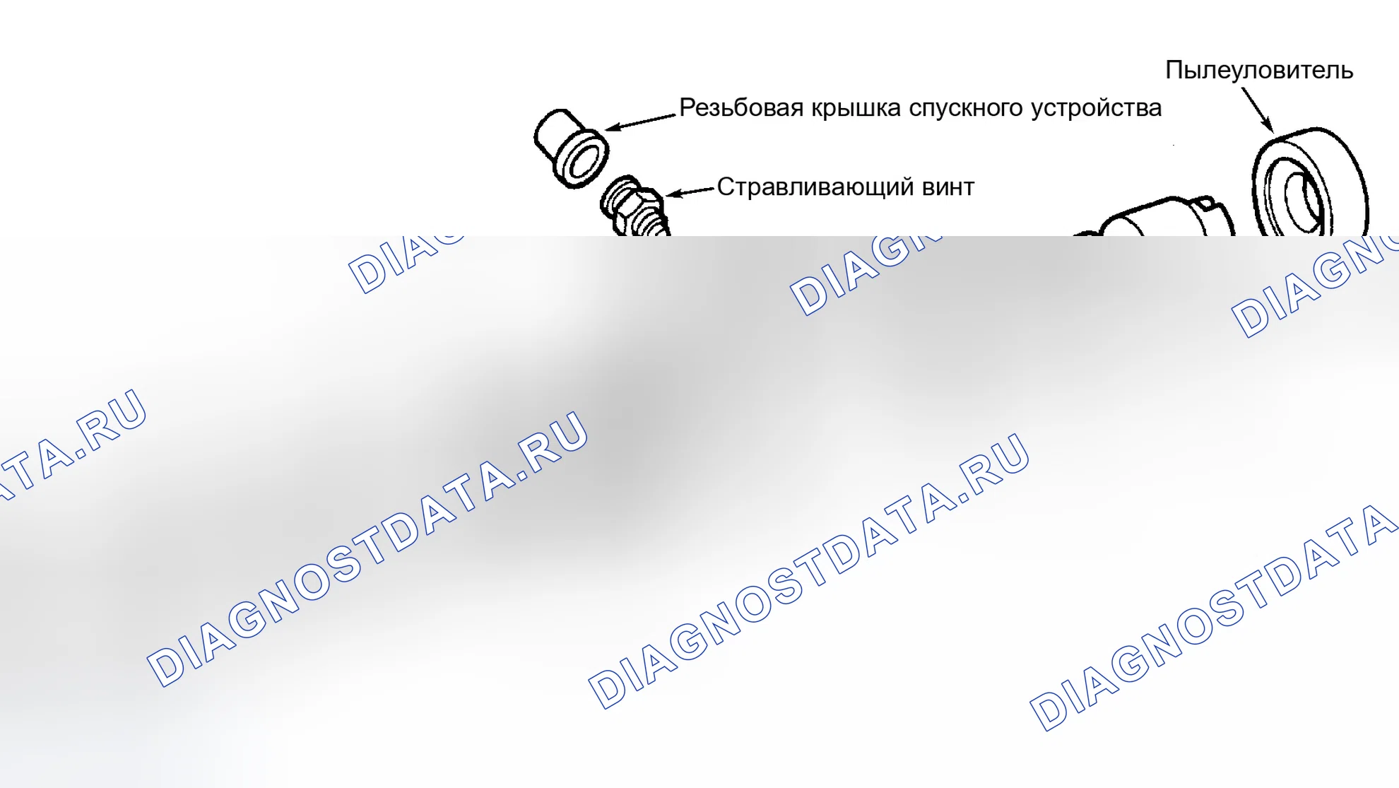Рис. 41: Разборка. Ford Escape I