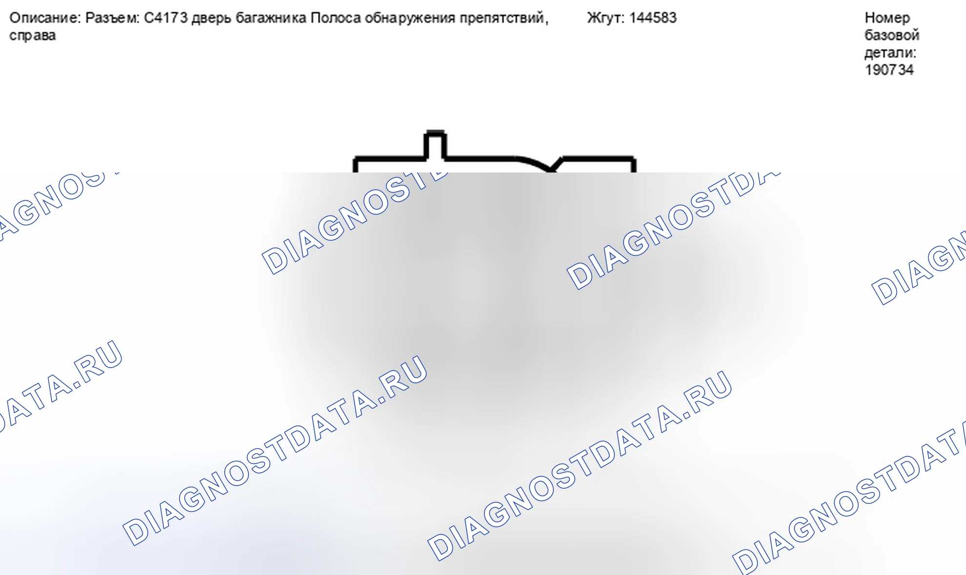 Рис. 441. Lincoln MKT I