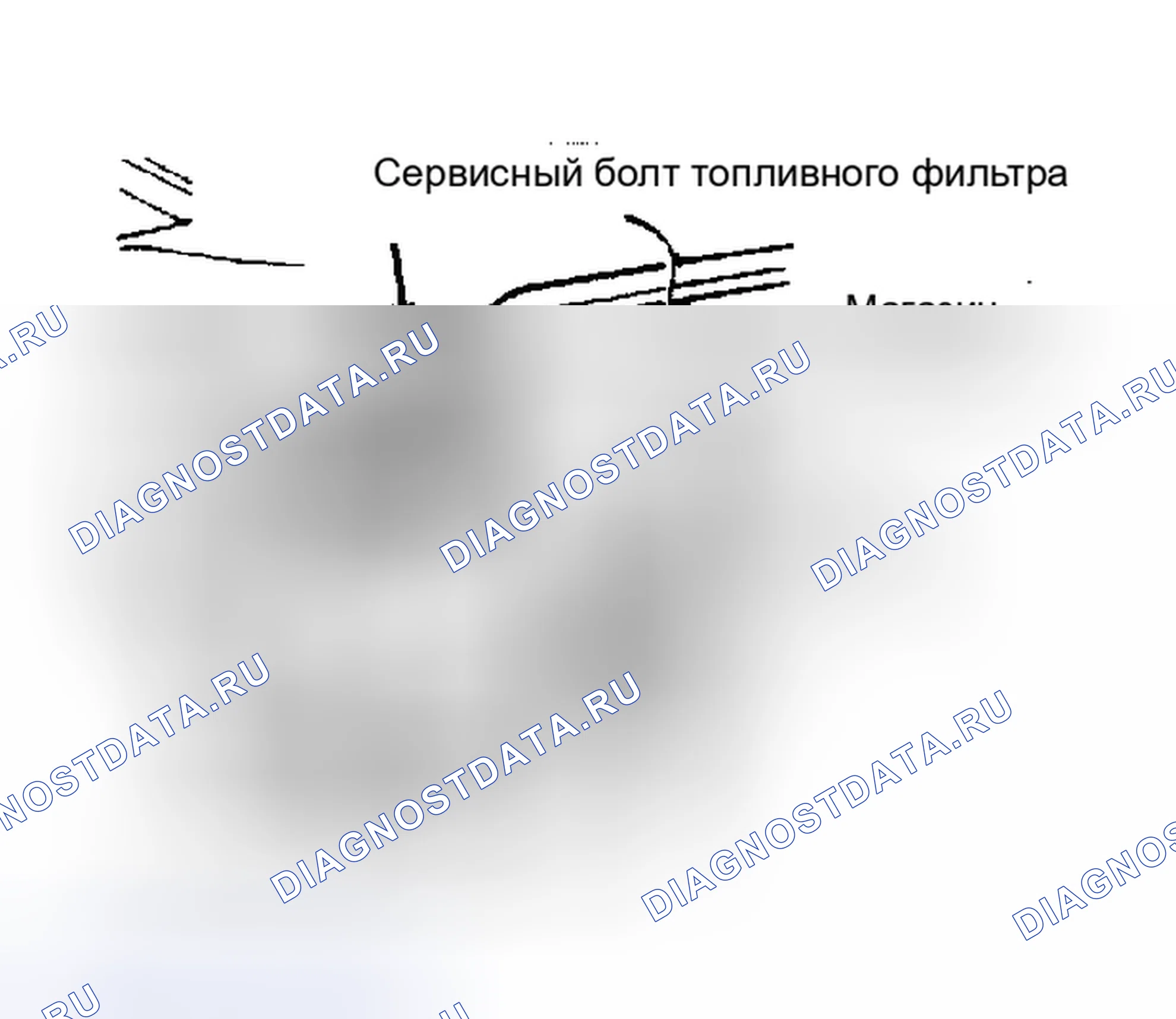 Рис. 6: Удаление (Civic). Honda Civic III