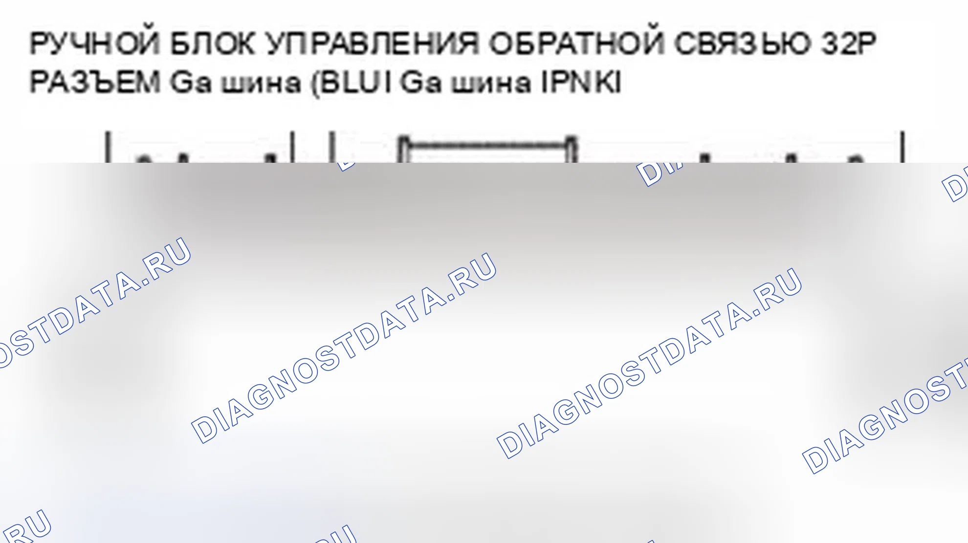 Рис. 437. Honda CR-V IV