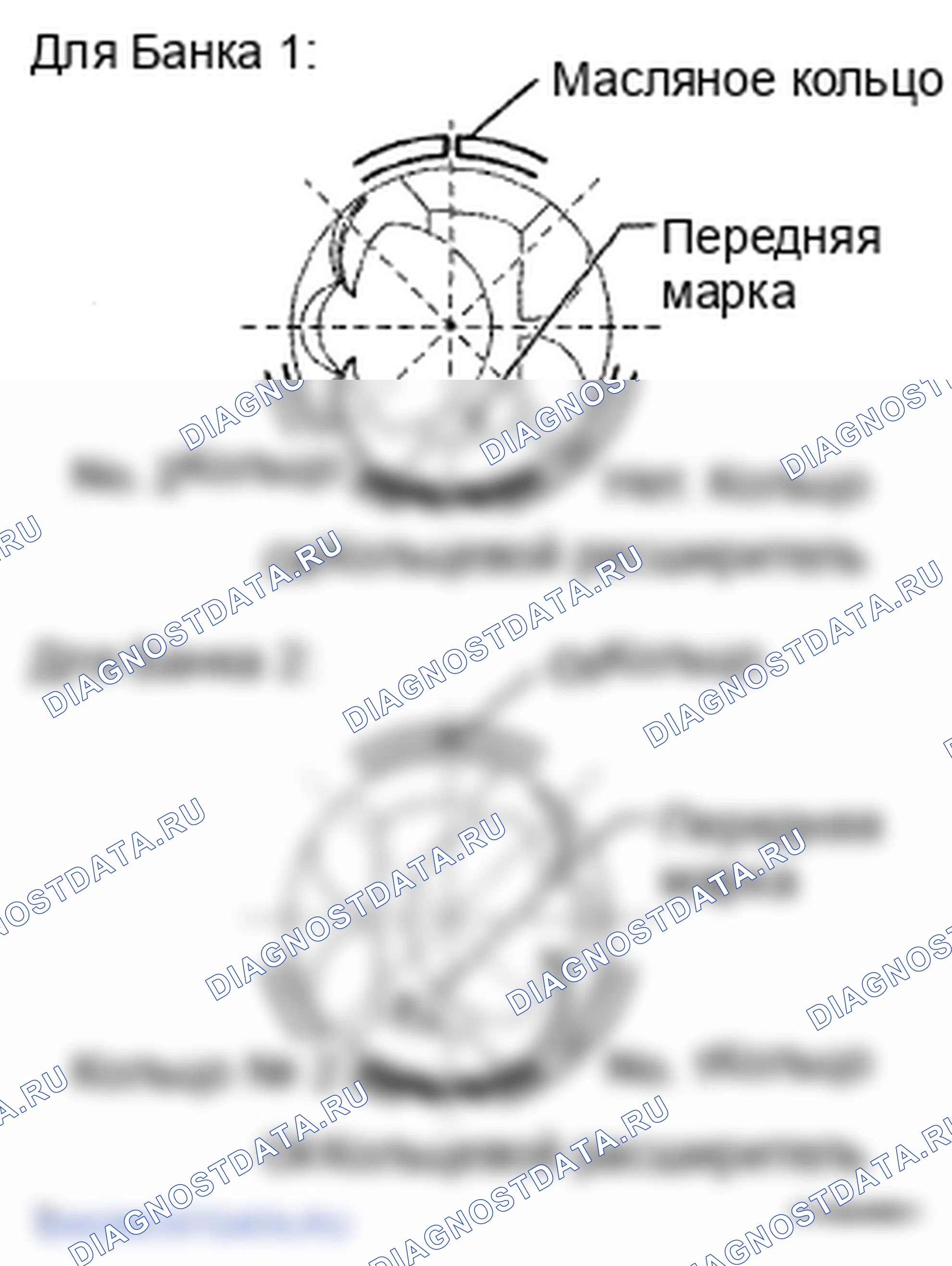 Рис. 604. Lexus LS IV