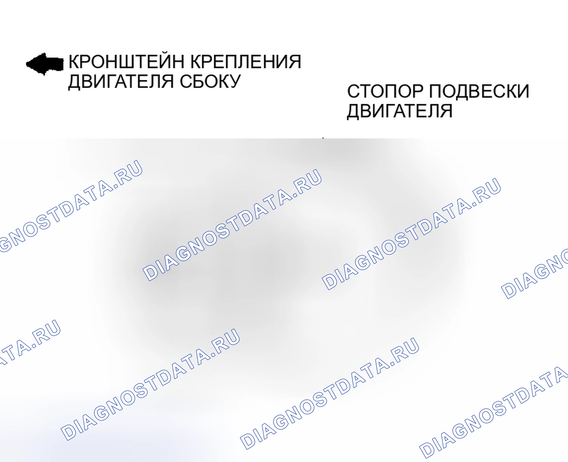 Рис. 24: > > B < < УСТАНОВКА СТОПОРА КРЕПЛЕНИЯ ДВИГАТЕЛЯ. Honda CR-X II