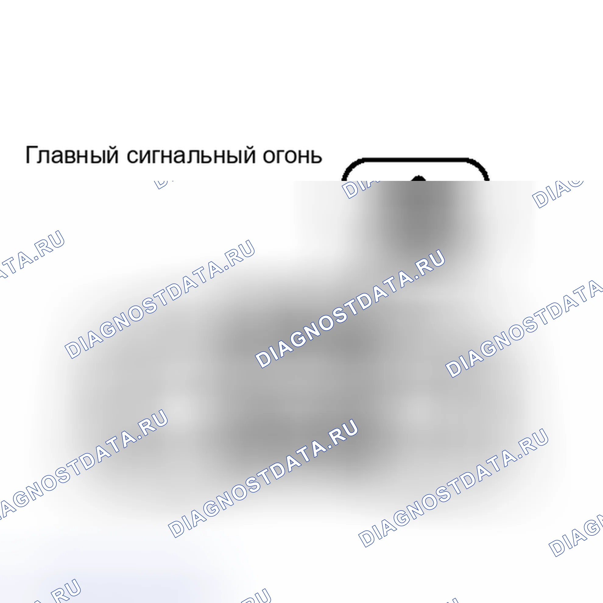 Рис. 71. Haval Xiaolong I