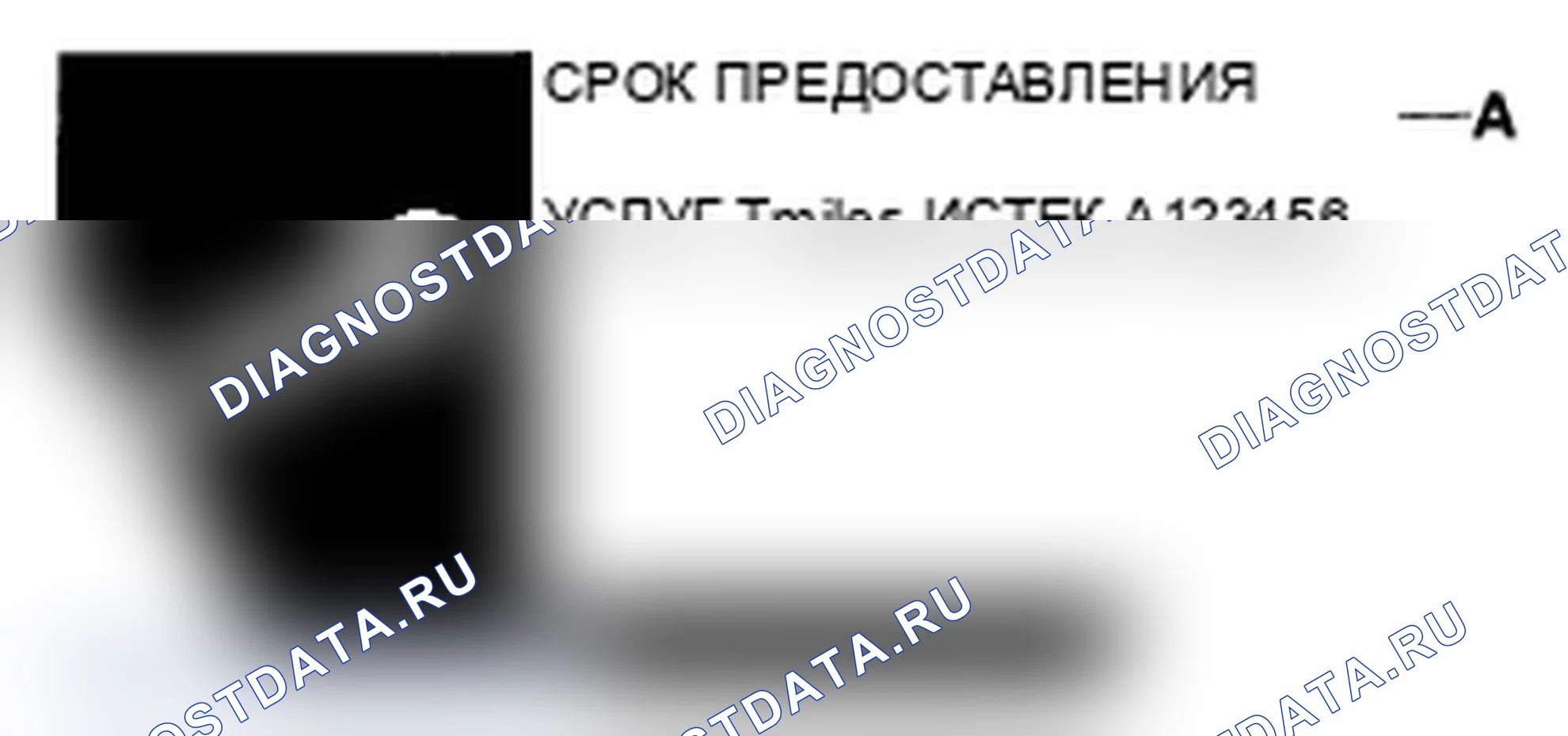 Рис. 10. Acura MDX II